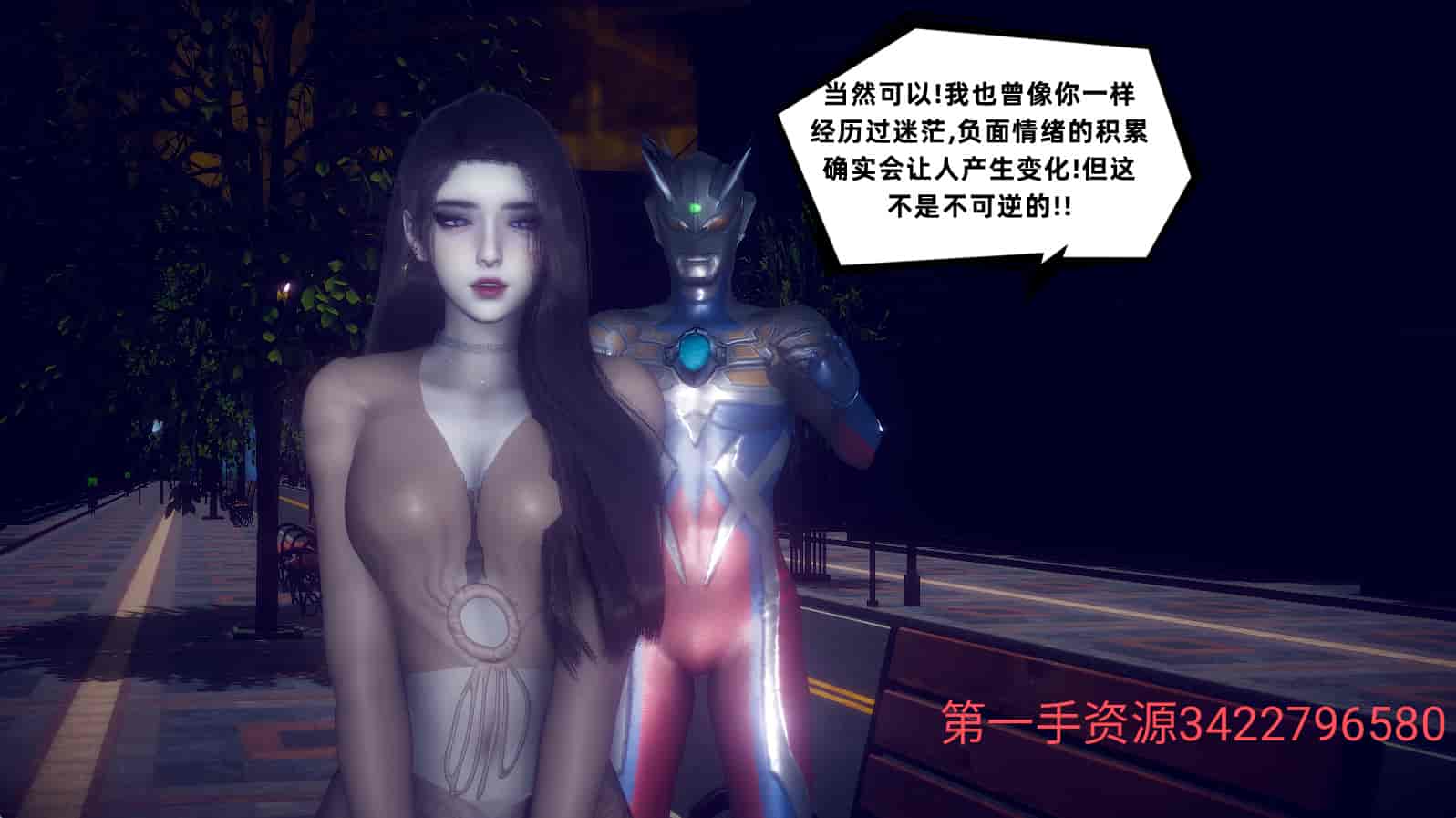 汉化版-[敲西六] 安和喬 3 我和奧特曼_第36集