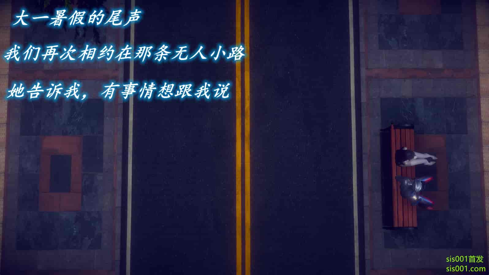 汉化版-[敲西六] 安和喬 3 我和奧特曼_第4集
