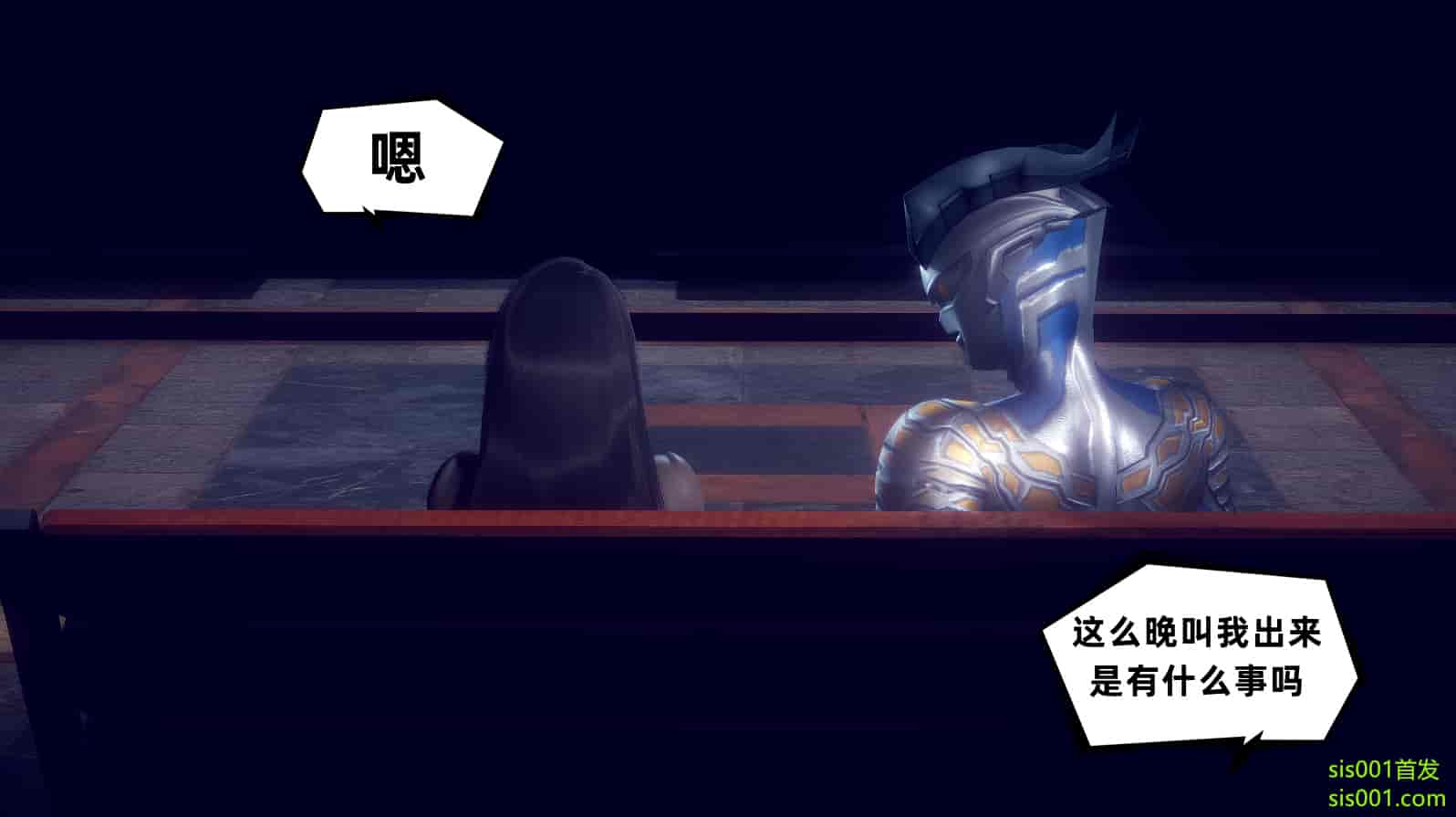 汉化版-[敲西六] 安和喬 3 我和奧特曼_第4集