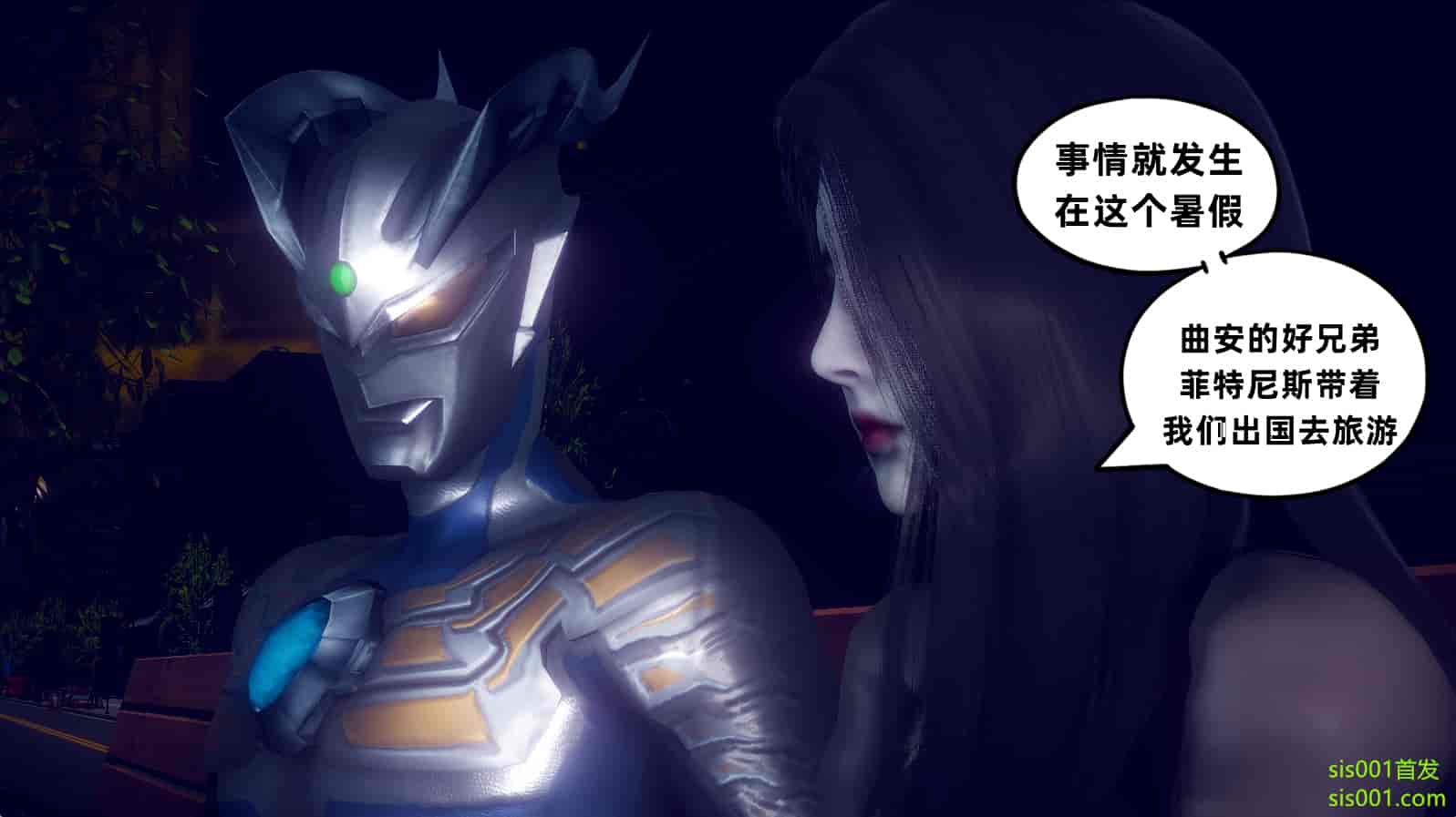 汉化版-[敲西六] 安和喬 3 我和奧特曼_第4集