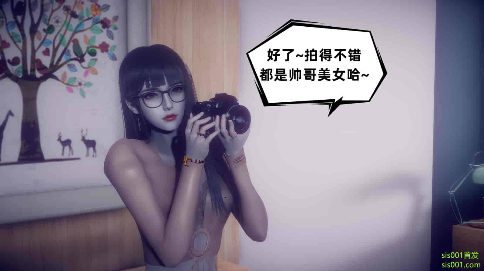汉化版-[敲西六] 安和喬 3 我和奧特曼_第4集