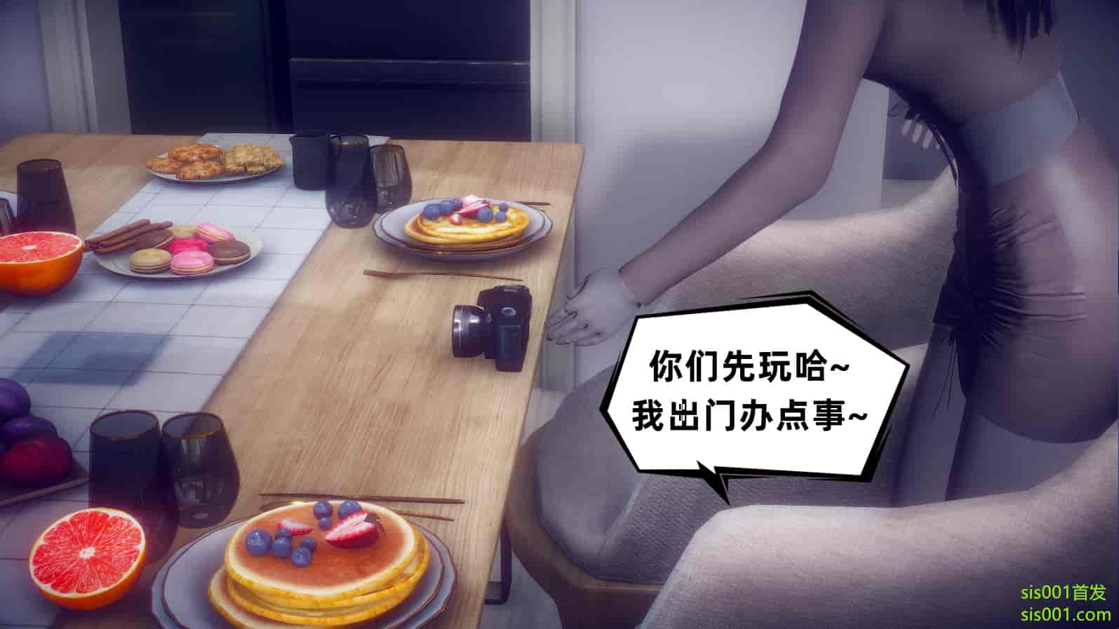 汉化版-[敲西六] 安和喬 3 我和奧特曼_第5集