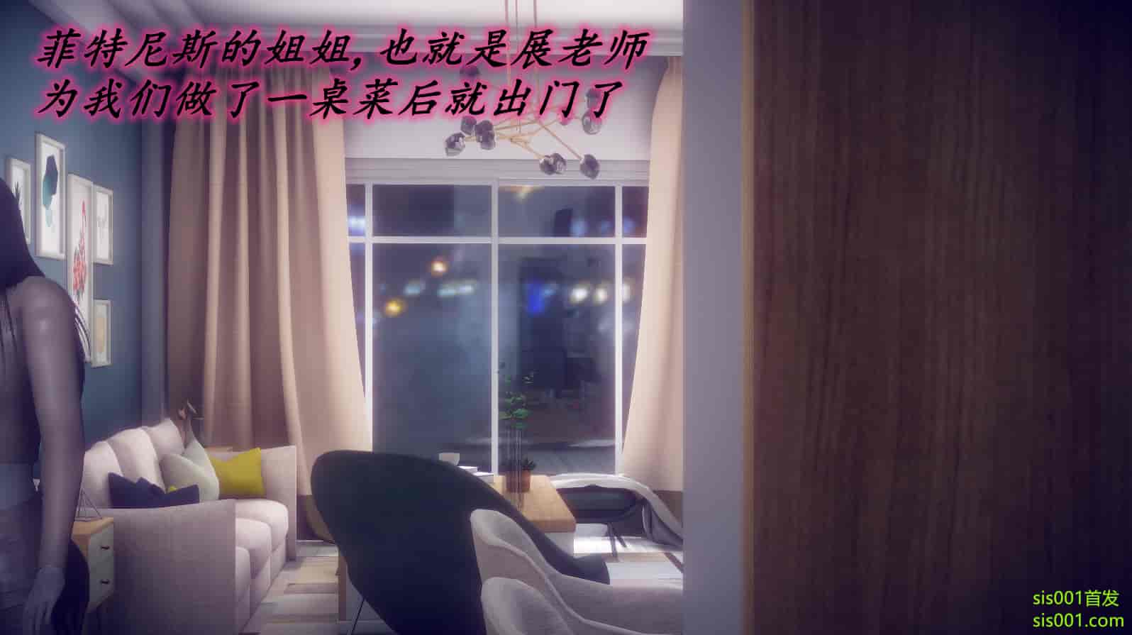 汉化版-[敲西六] 安和喬 3 我和奧特曼_第5集