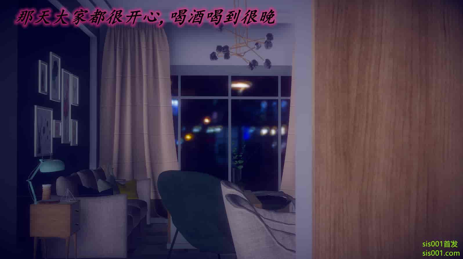 汉化版-[敲西六] 安和喬 3 我和奧特曼_第5集