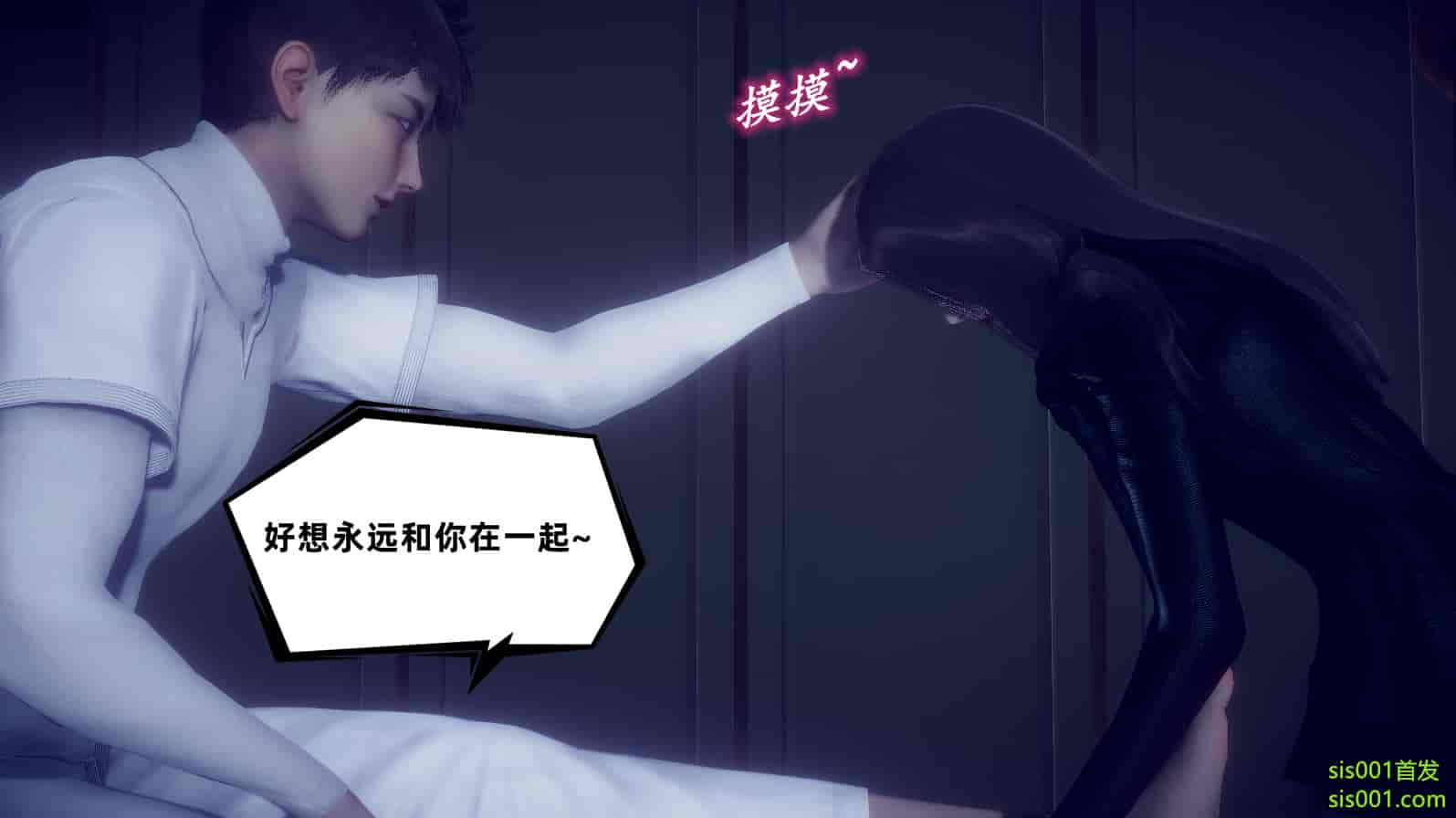 汉化版-[敲西六] 安和喬 3 我和奧特曼_第5集