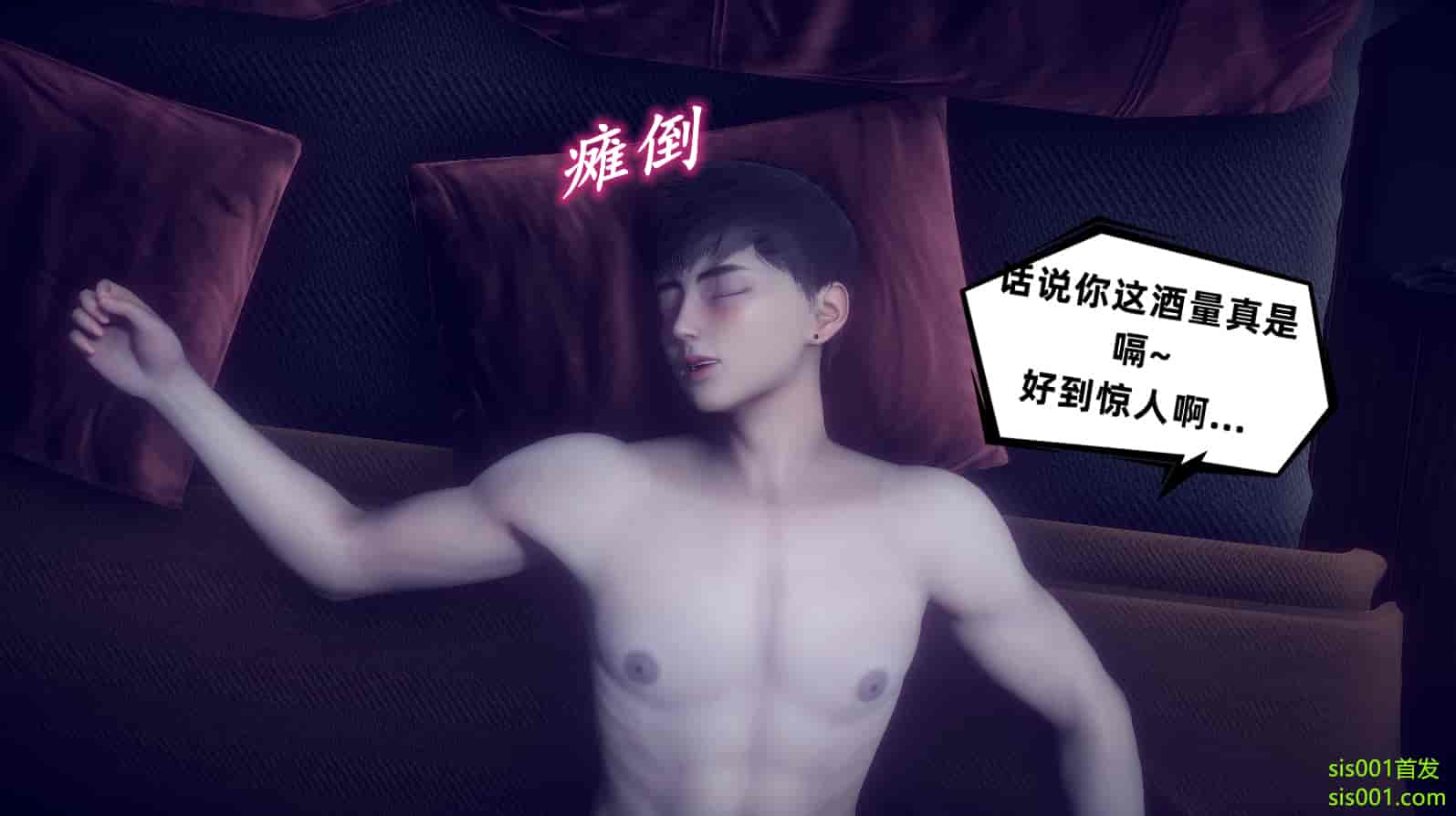 汉化版-[敲西六] 安和喬 3 我和奧特曼_第5集
