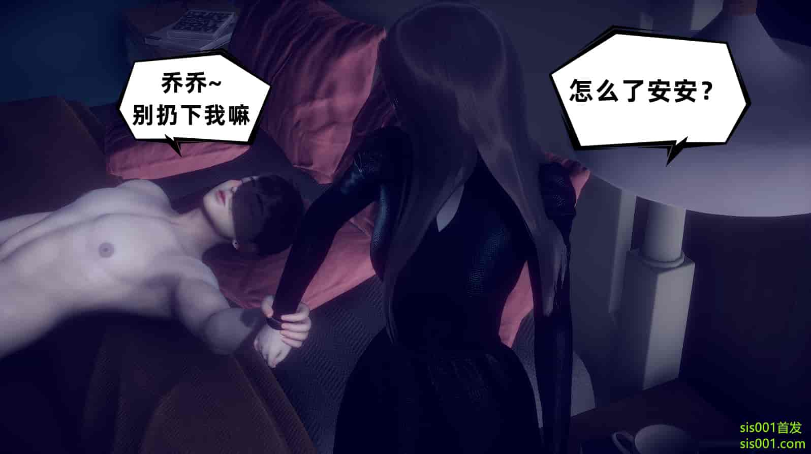 汉化版-[敲西六] 安和喬 3 我和奧特曼_第5集