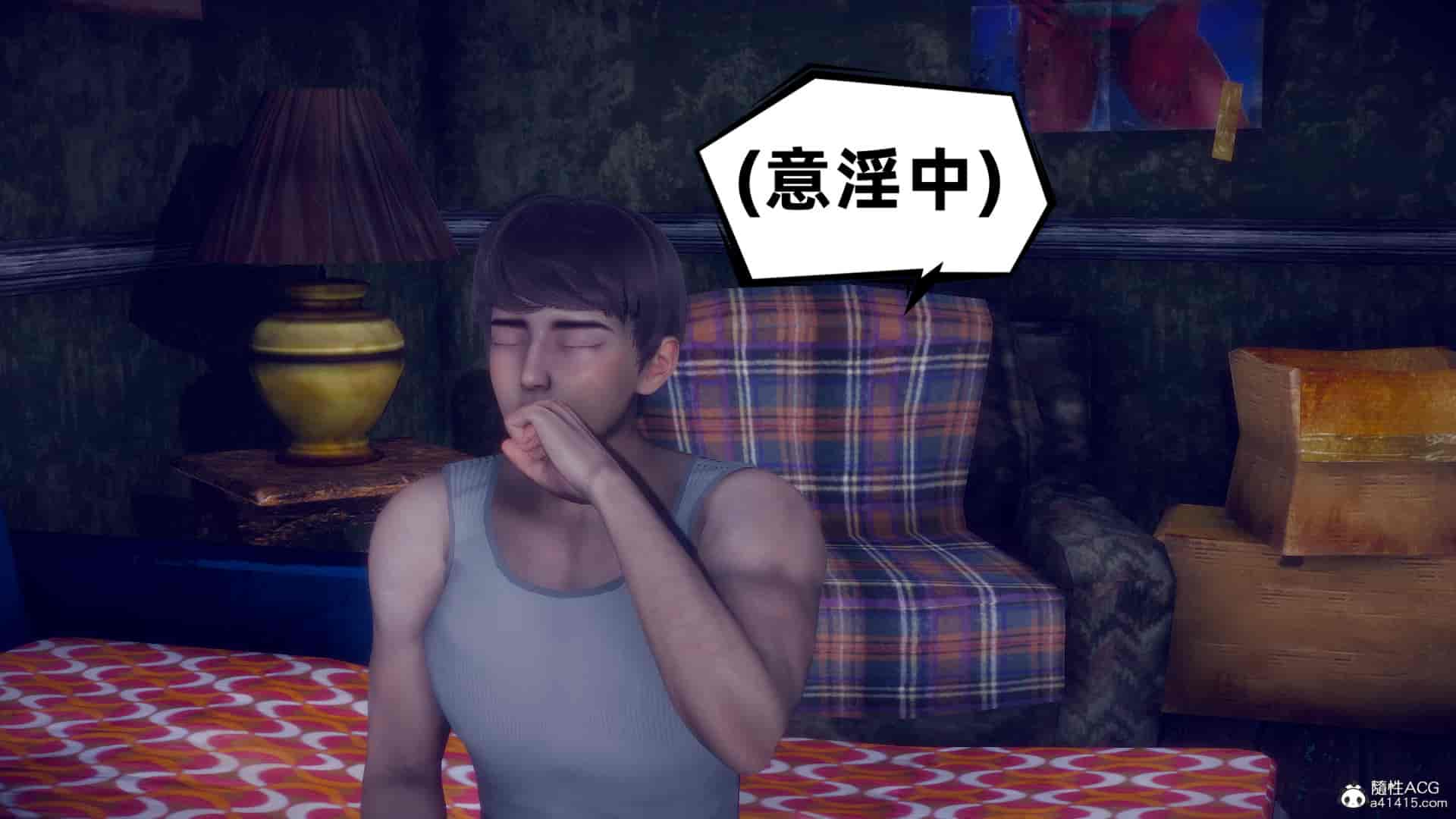 汉化版-[敲西六] 安和喬 4 李大睾的陰謀_第6集