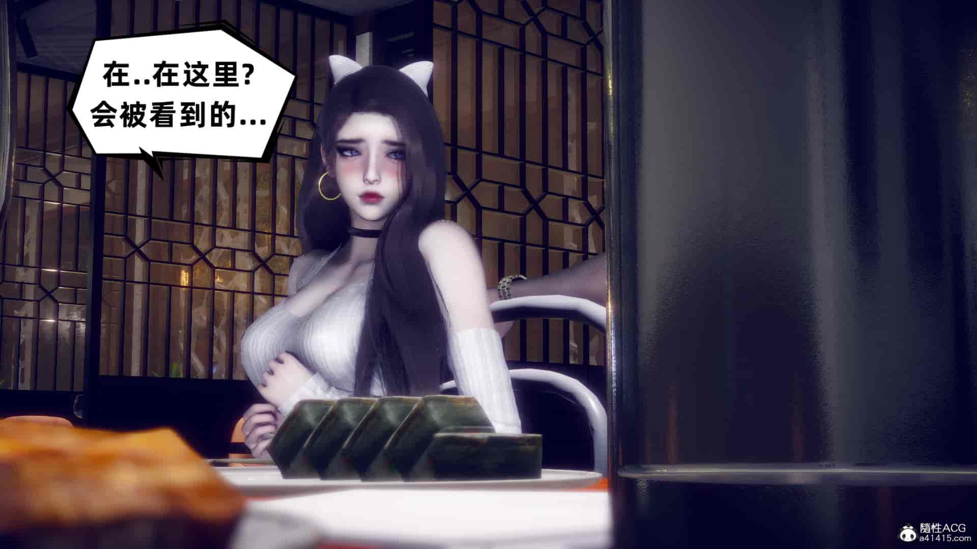 汉化版-[敲西六] 安和喬 4 李大睾的陰謀_第8集