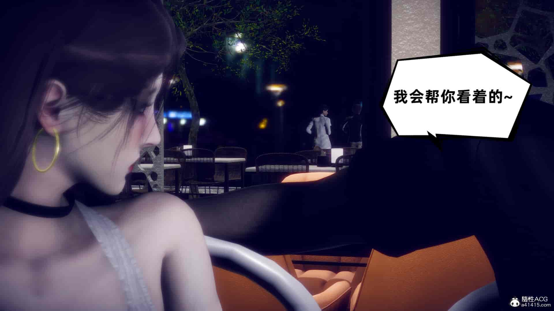 汉化版-[敲西六] 安和喬 4 李大睾的陰謀_第8集