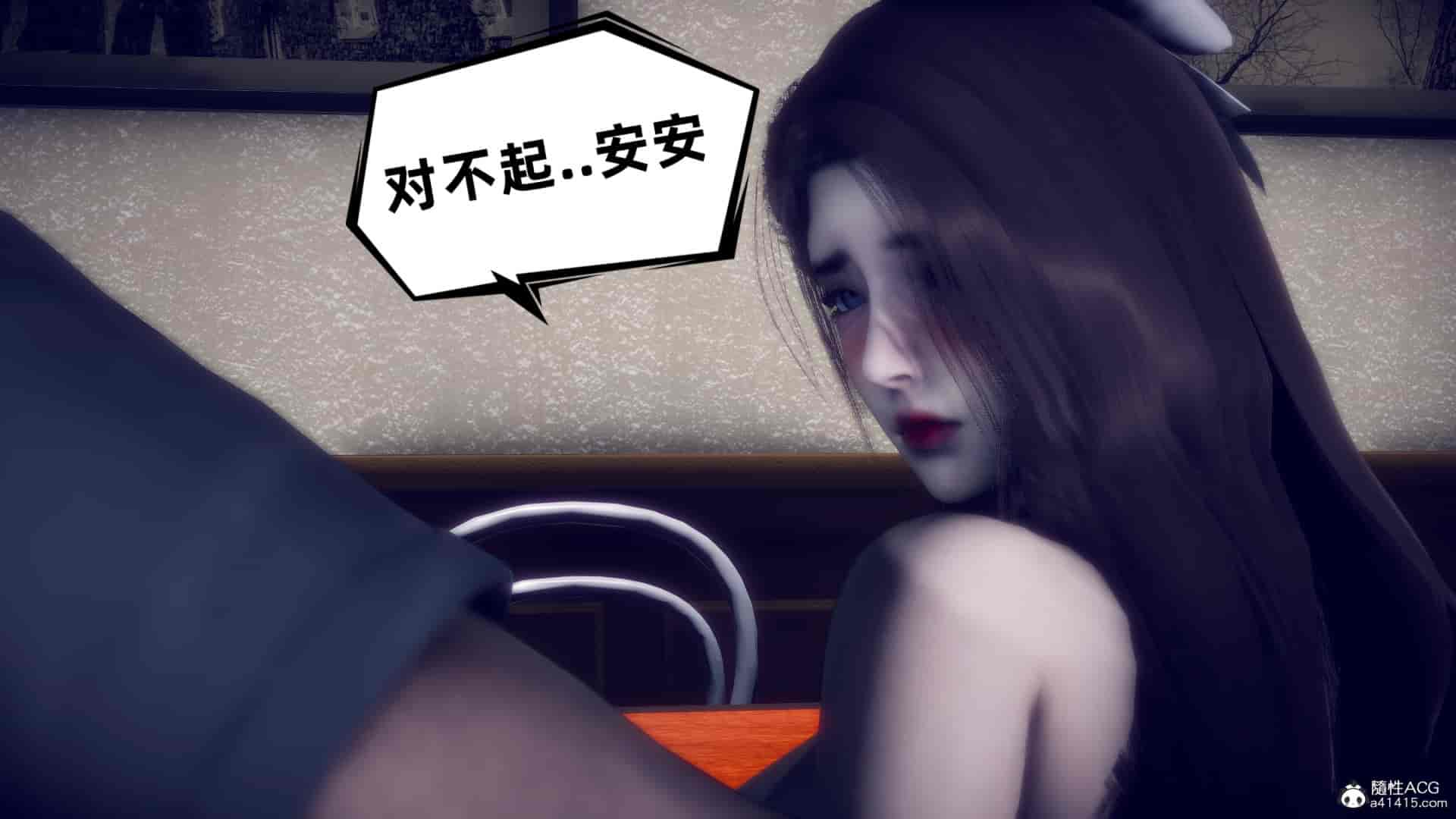 汉化版-[敲西六] 安和喬 4 李大睾的陰謀_第8集