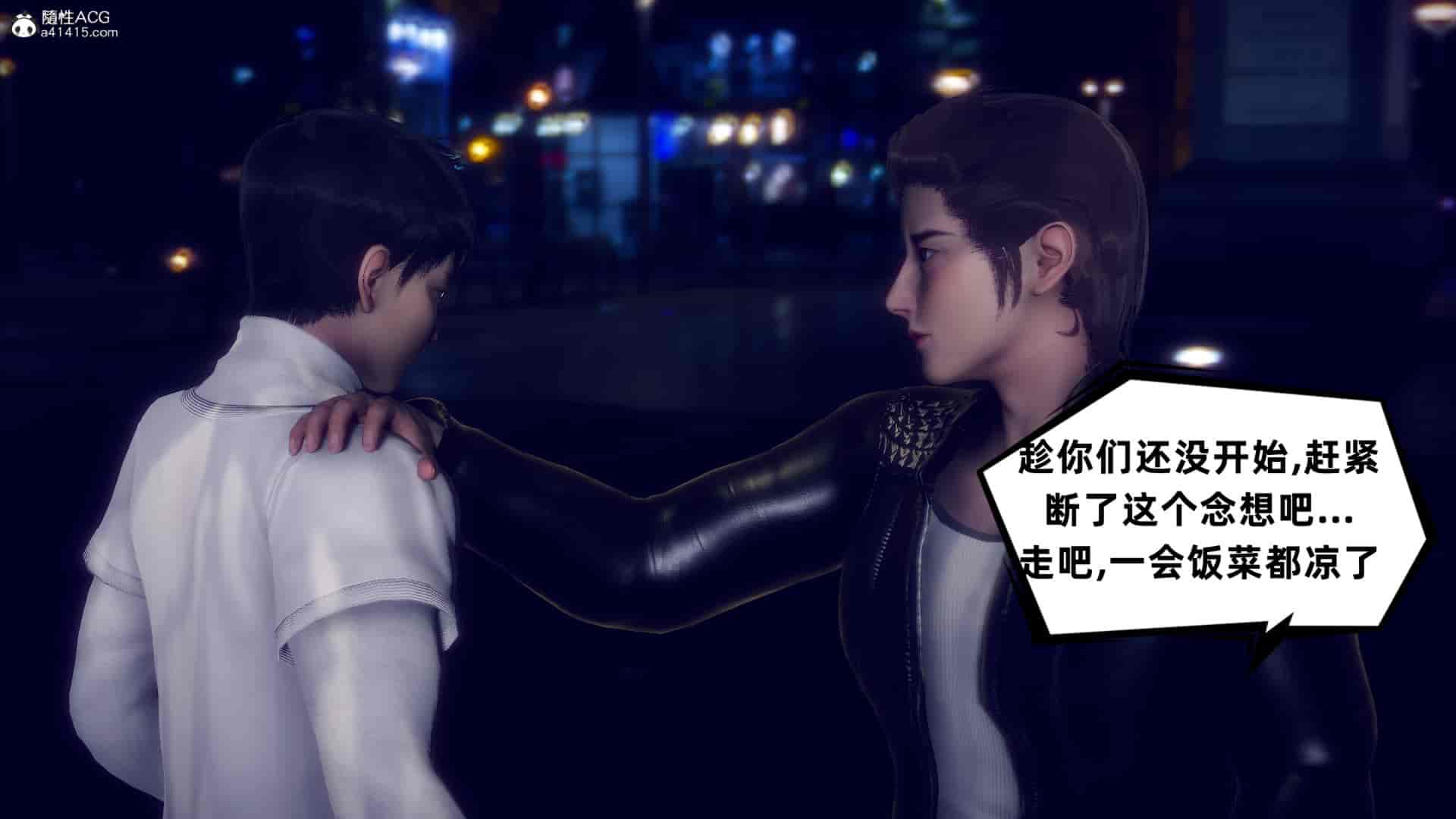 汉化版-[敲西六] 安和喬 4 李大睾的陰謀_第8集