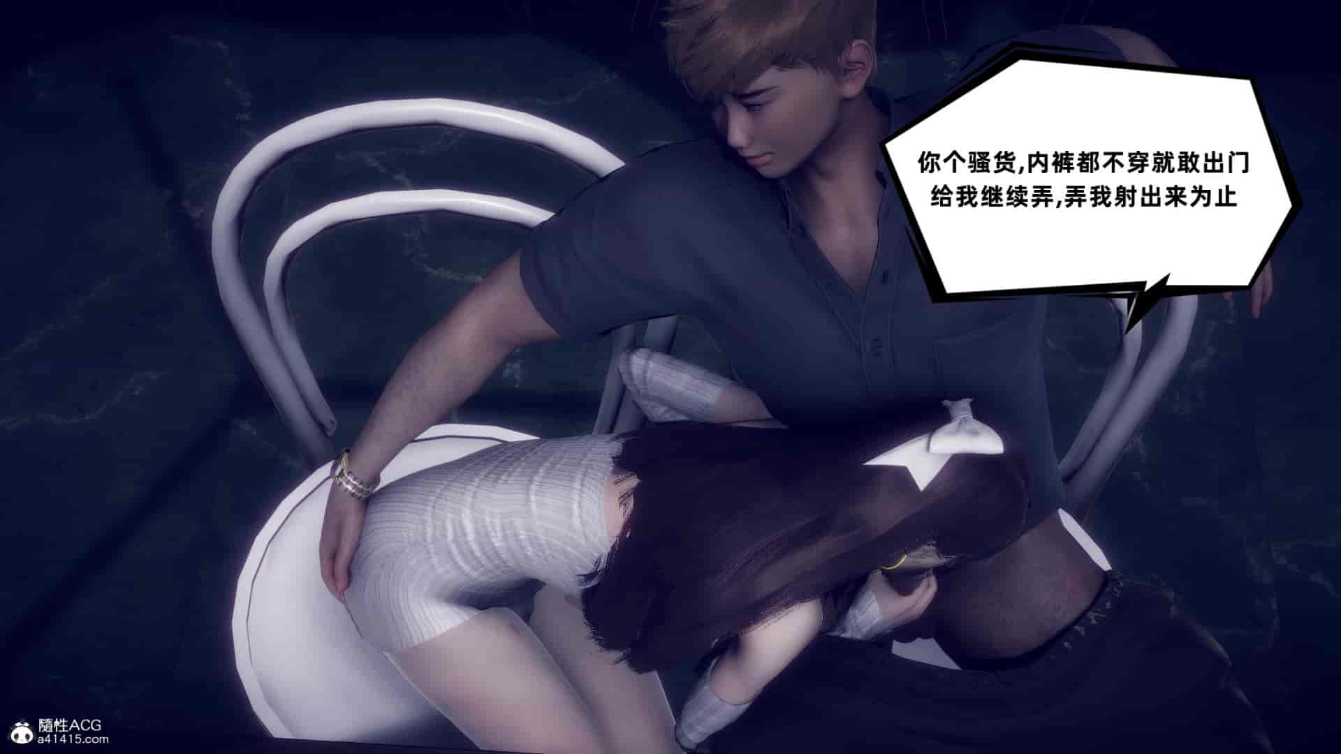汉化版-[敲西六] 安和喬 4 李大睾的陰謀_第8集