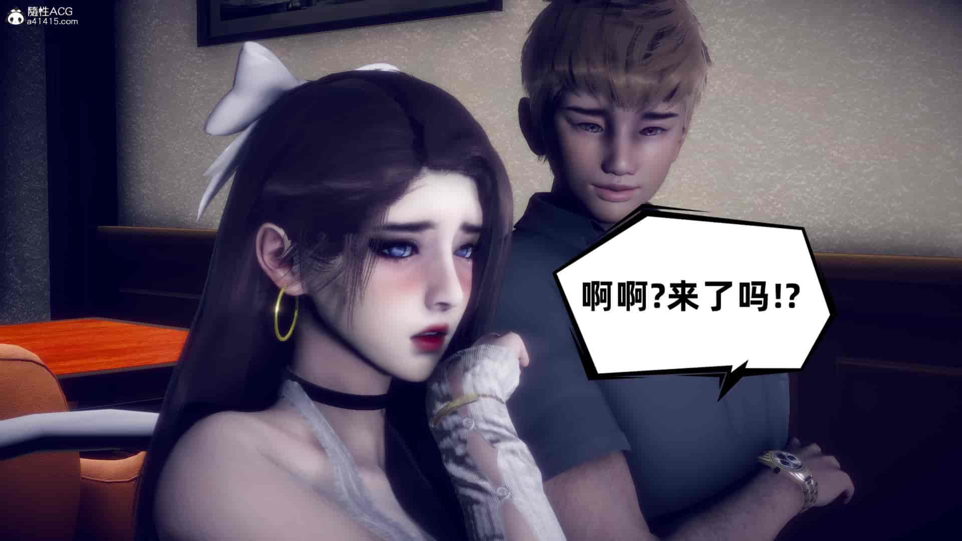 汉化版-[敲西六] 安和喬 4 李大睾的陰謀_第9集