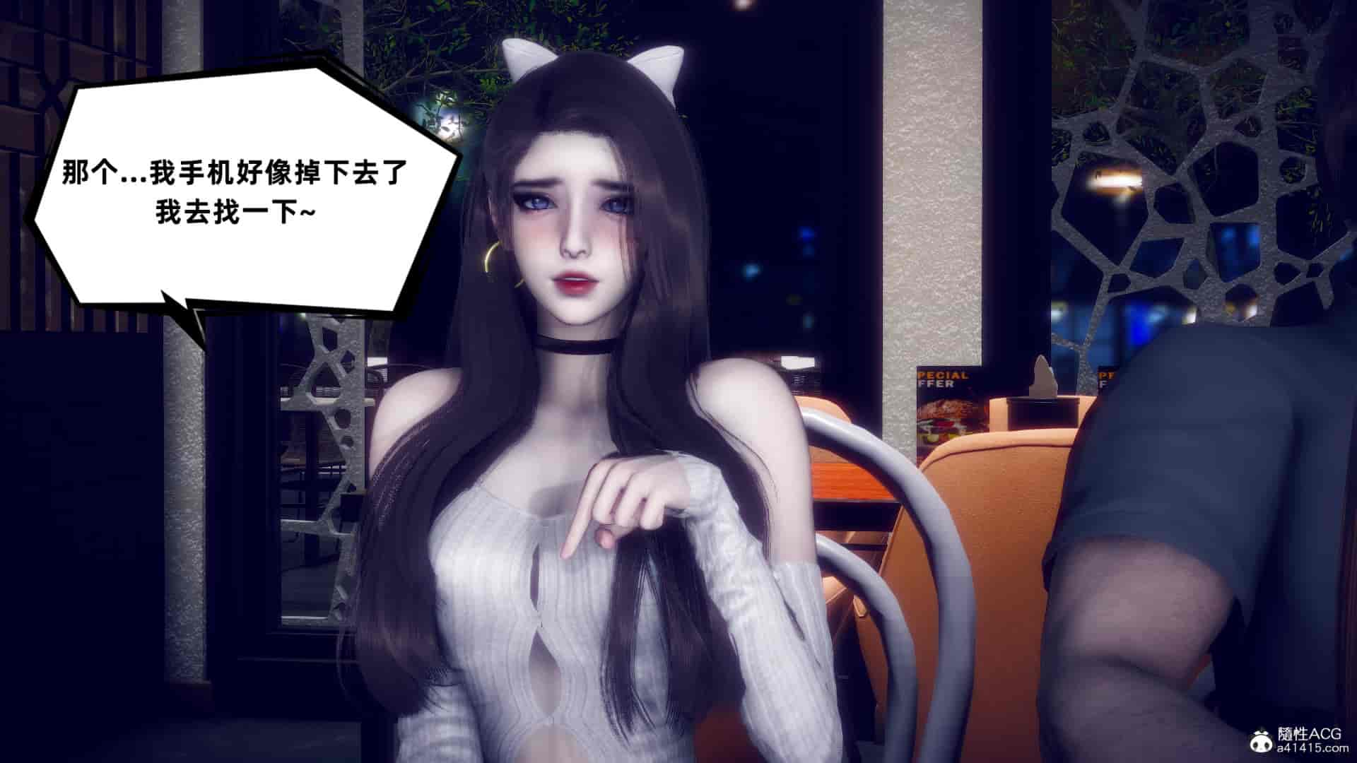 汉化版-[敲西六] 安和喬 4 李大睾的陰謀_第9集