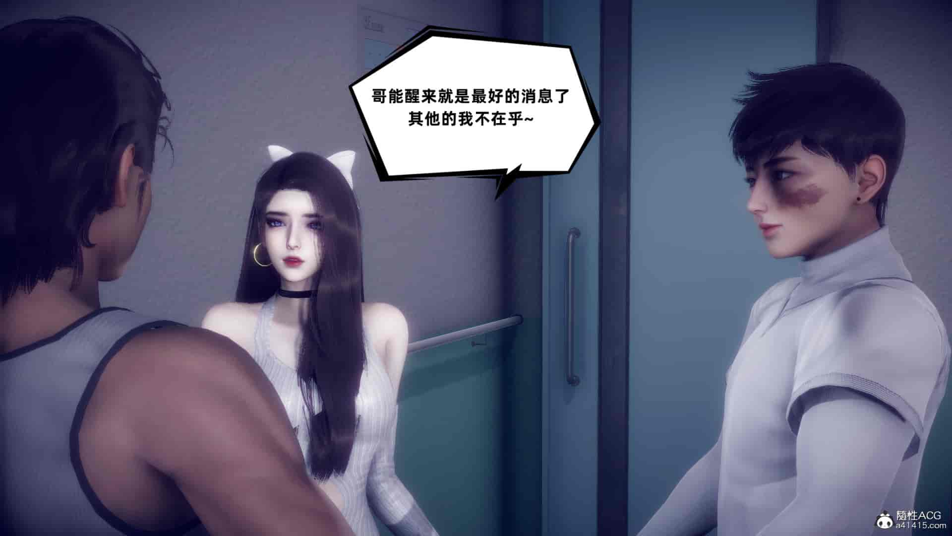 汉化版-[敲西六] 安和喬 4 李大睾的陰謀_第1集