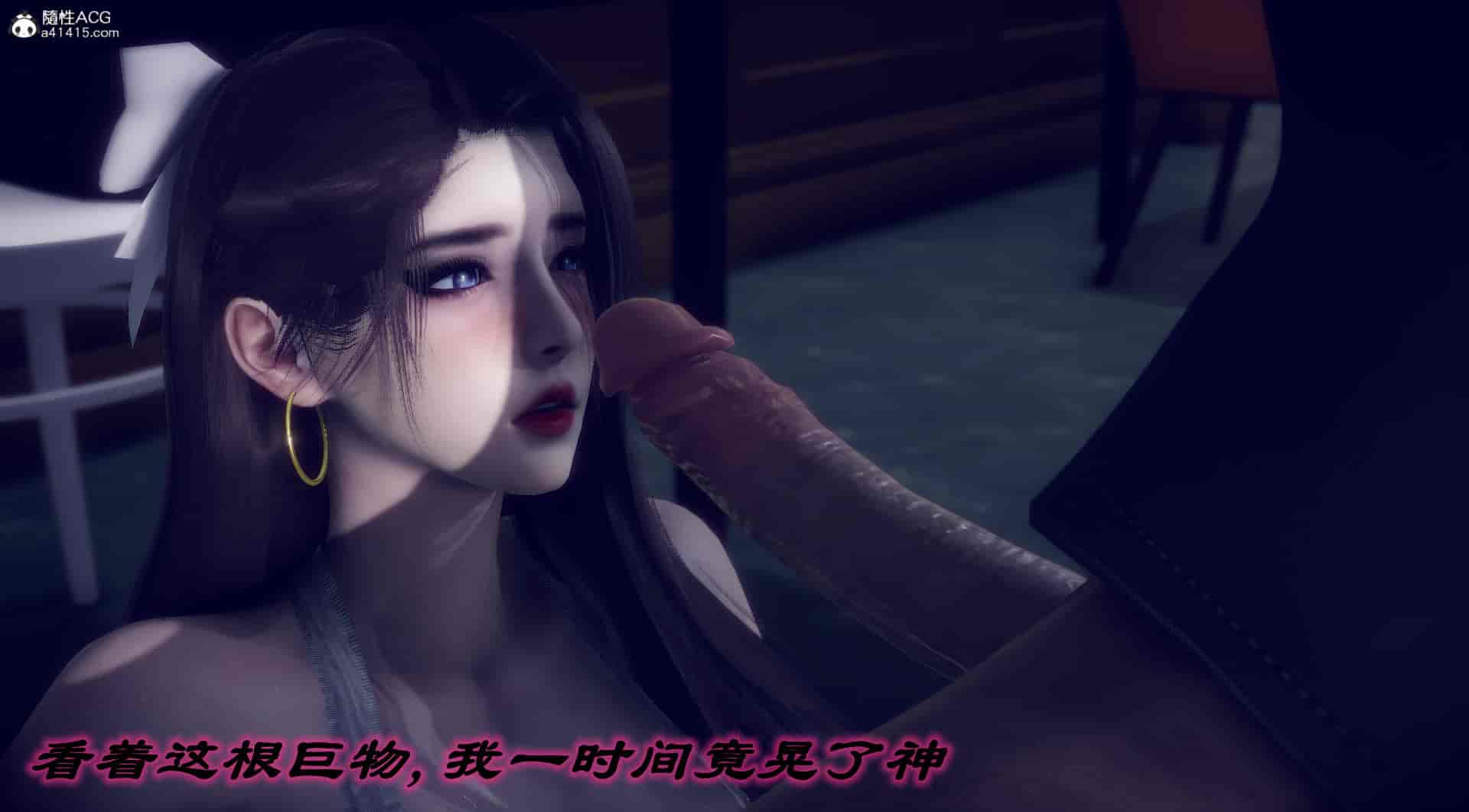 汉化版-[敲西六] 安和喬 4 李大睾的陰謀_第10集
