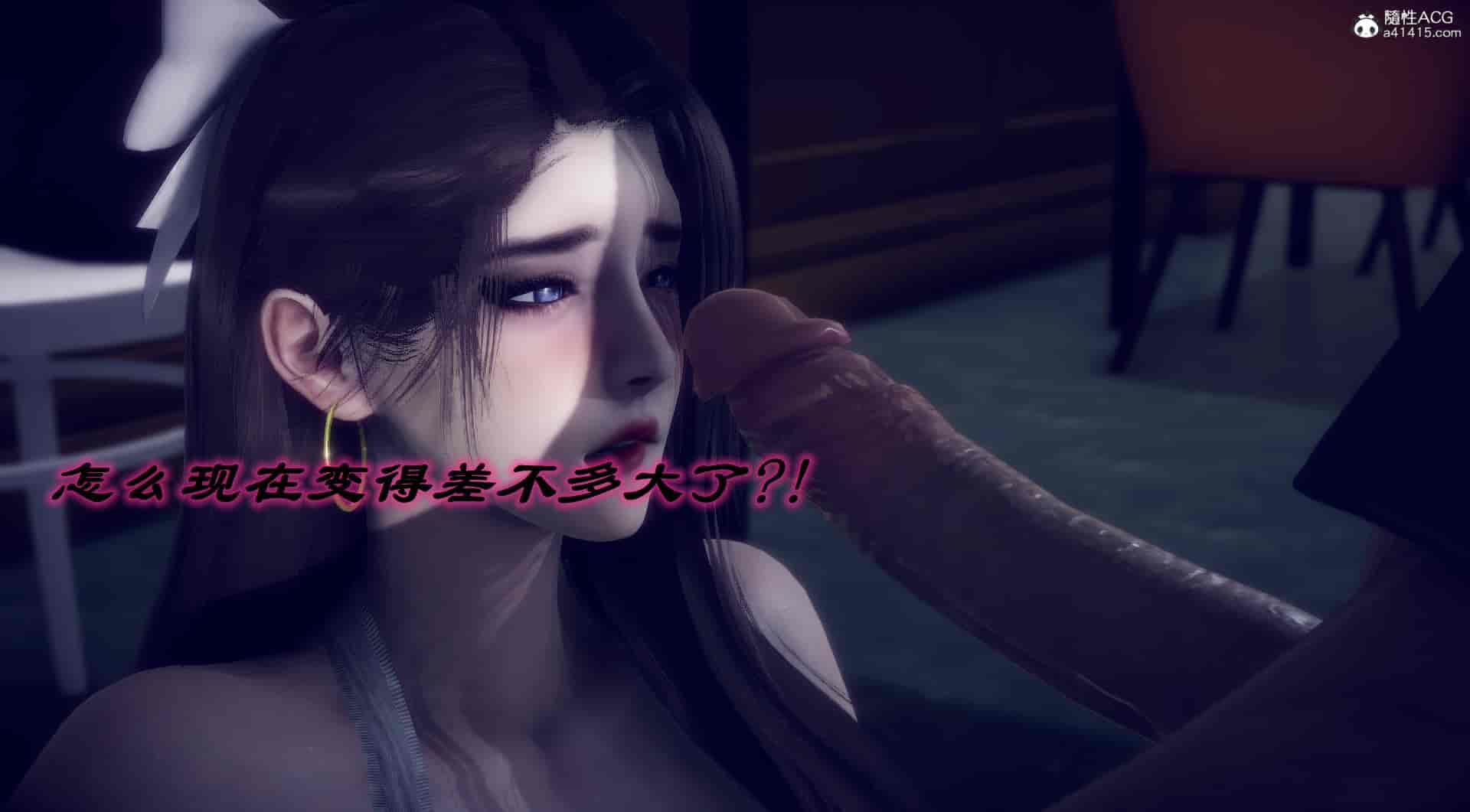 汉化版-[敲西六] 安和喬 4 李大睾的陰謀_第10集