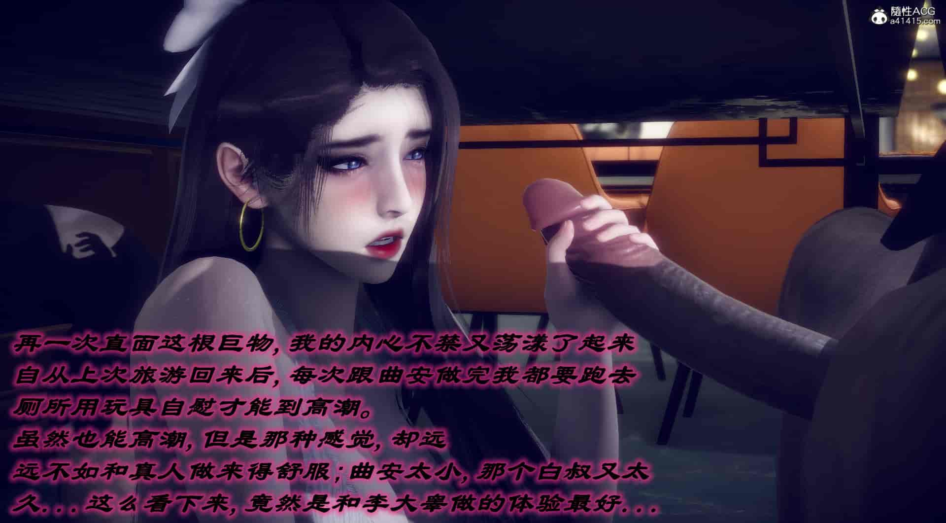 汉化版-[敲西六] 安和喬 4 李大睾的陰謀_第10集
