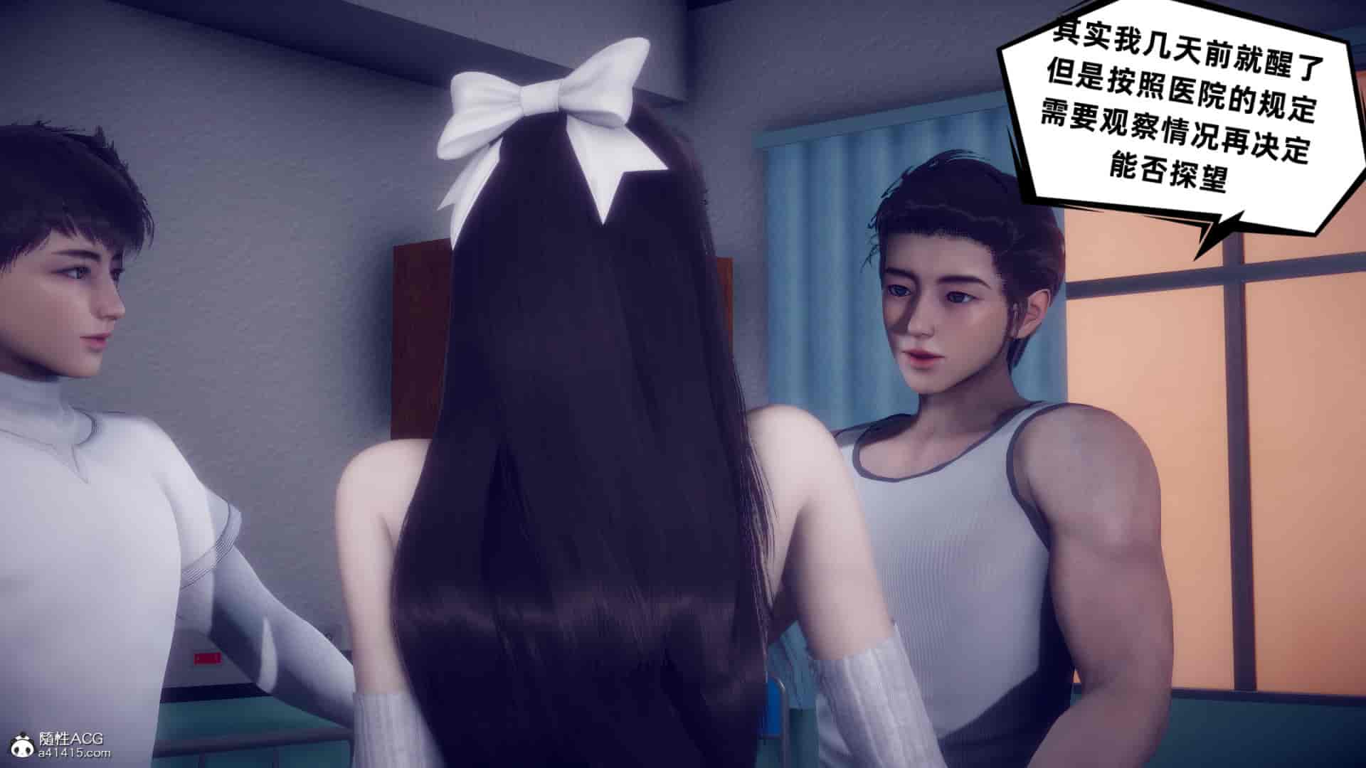汉化版-[敲西六] 安和喬 4 李大睾的陰謀_第2集