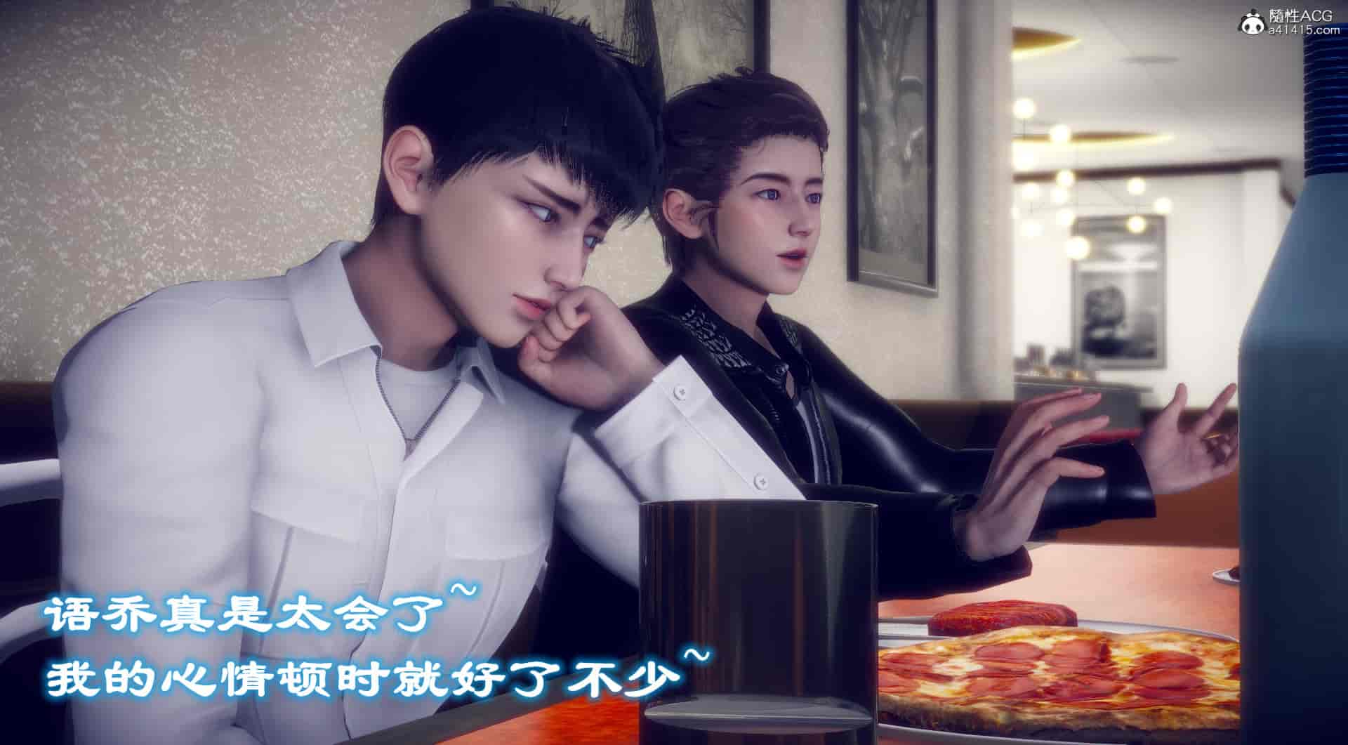 汉化版-[敲西六] 安和喬 4 李大睾的陰謀_第12集