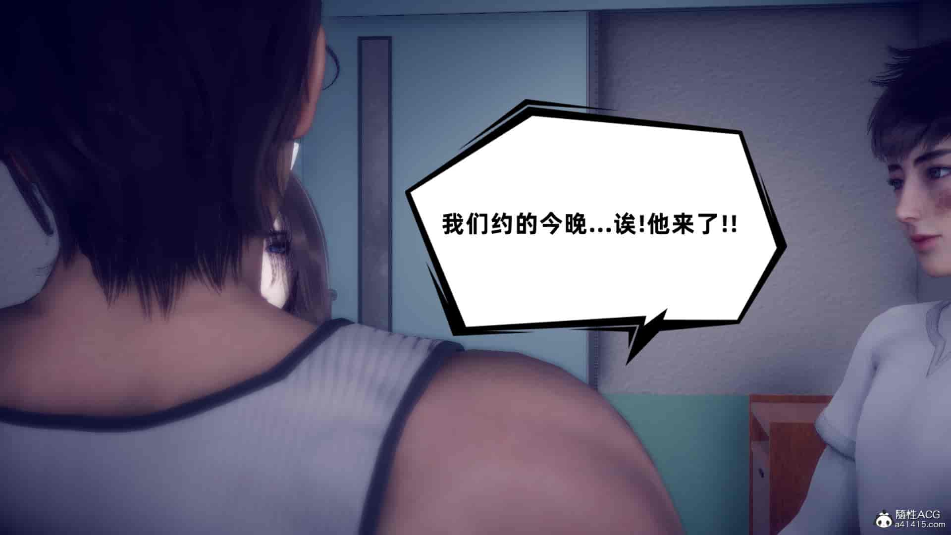 汉化版-[敲西六] 安和喬 4 李大睾的陰謀_第2集