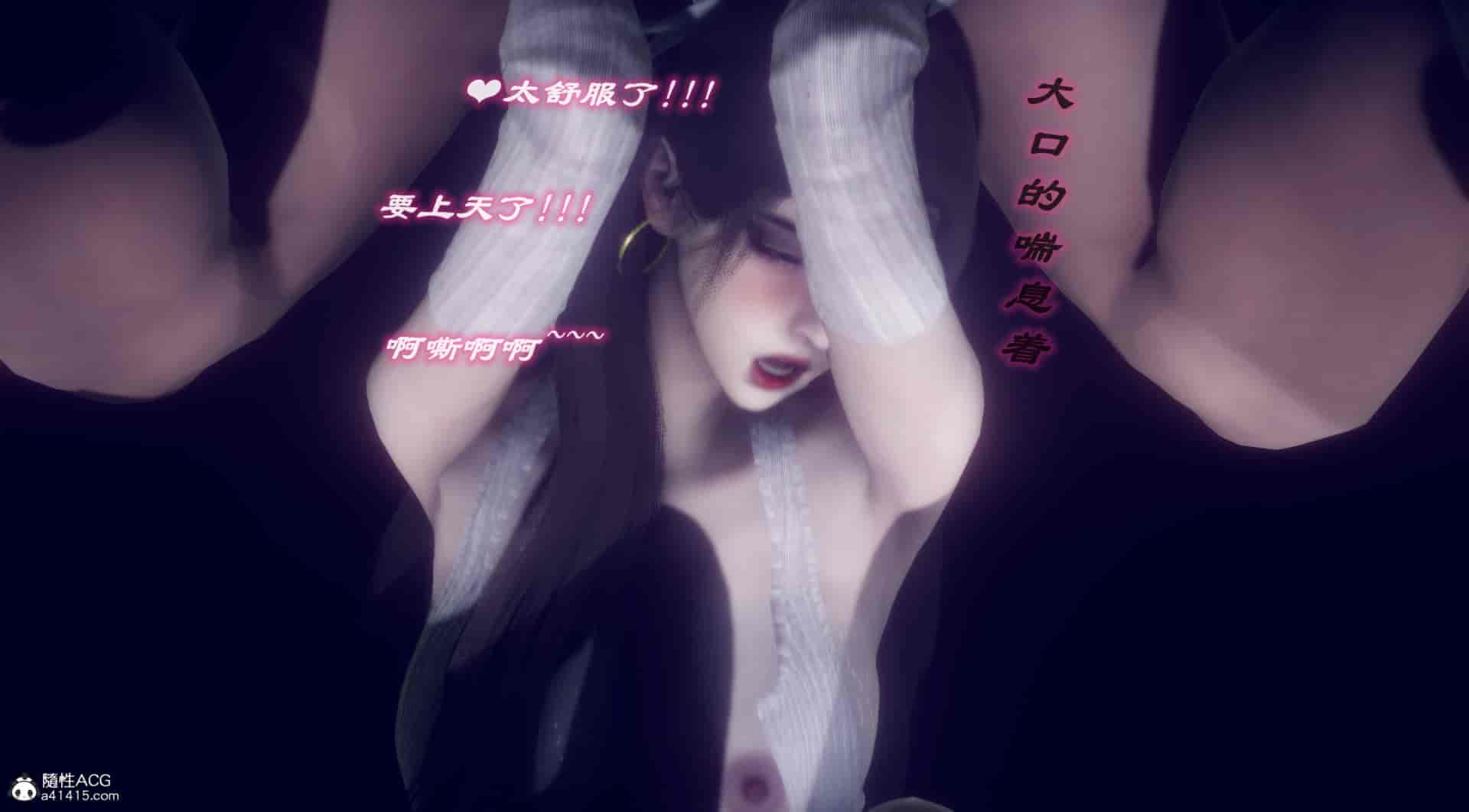 汉化版-[敲西六] 安和喬 4 李大睾的陰謀_第13集