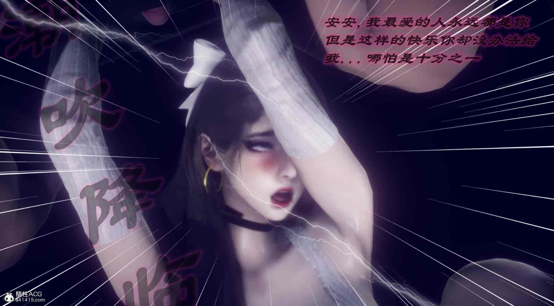 汉化版-[敲西六] 安和喬 4 李大睾的陰謀_第13集