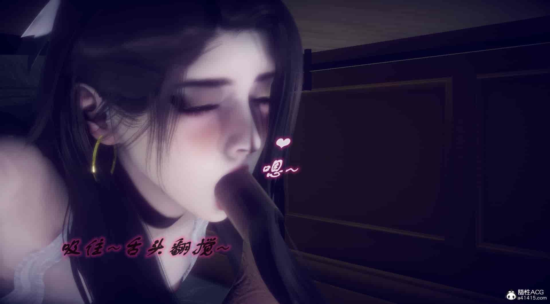 汉化版-[敲西六] 安和喬 4 李大睾的陰謀_第15集