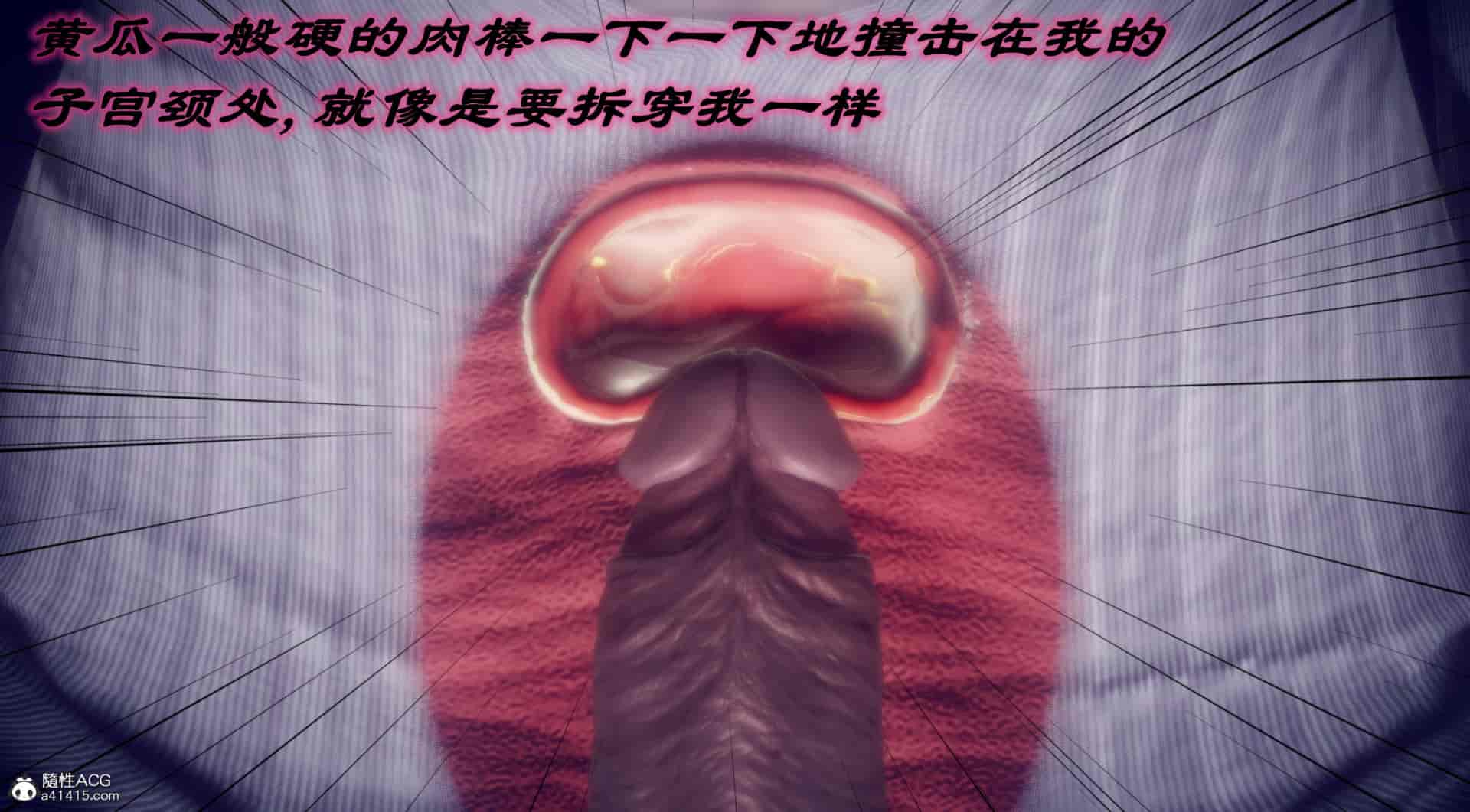 汉化版-[敲西六] 安和喬 4 李大睾的陰謀_第15集