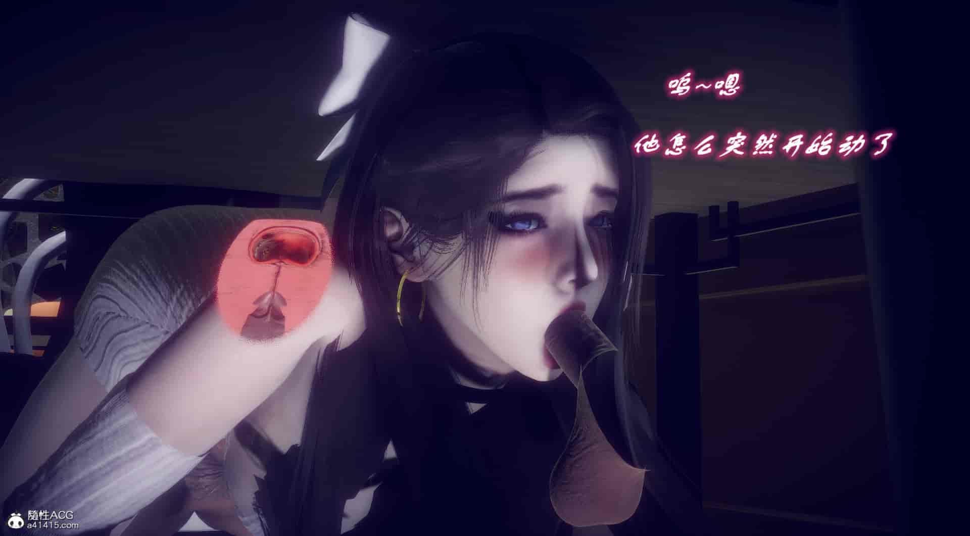 汉化版-[敲西六] 安和喬 4 李大睾的陰謀_第15集