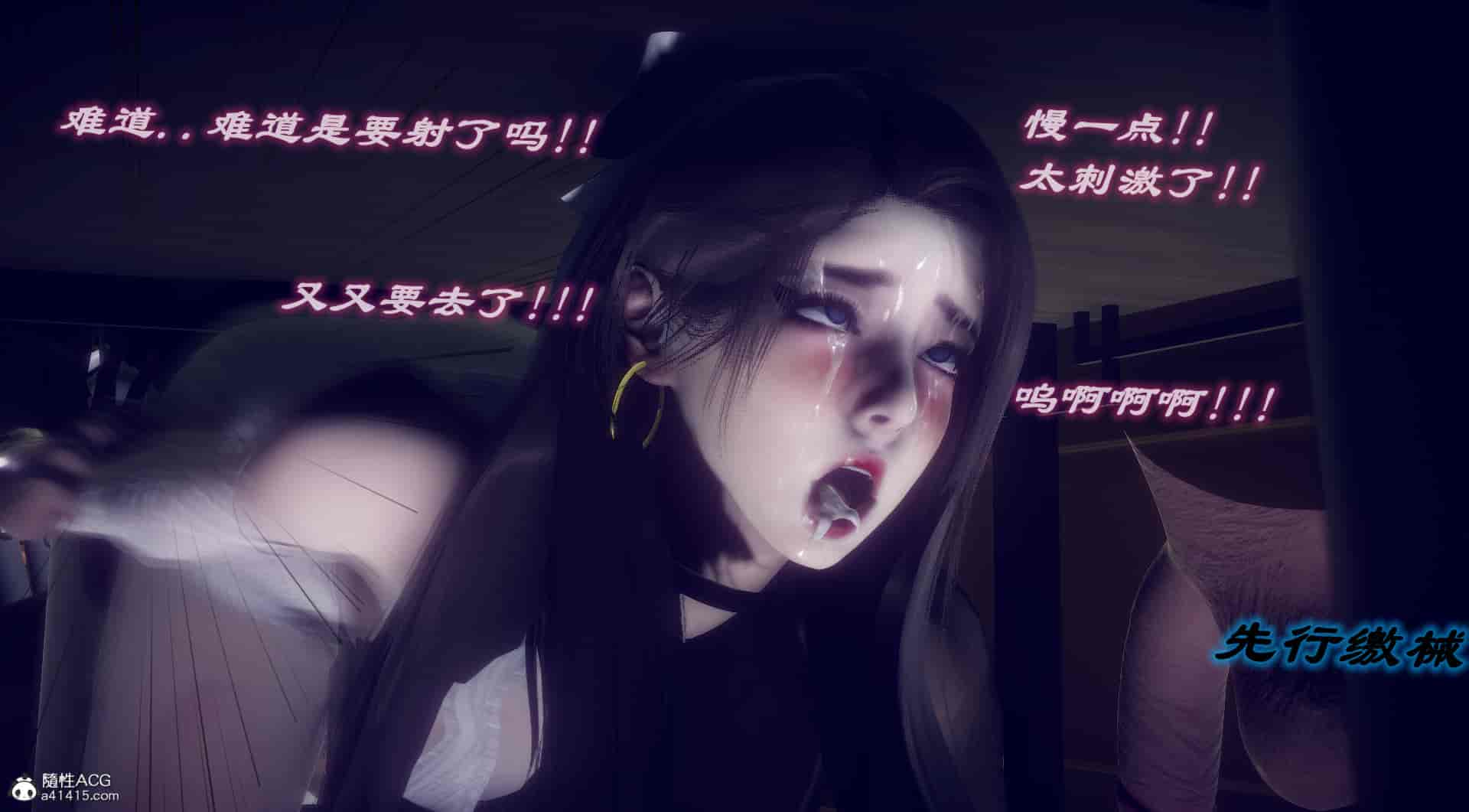 汉化版-[敲西六] 安和喬 4 李大睾的陰謀_第16集