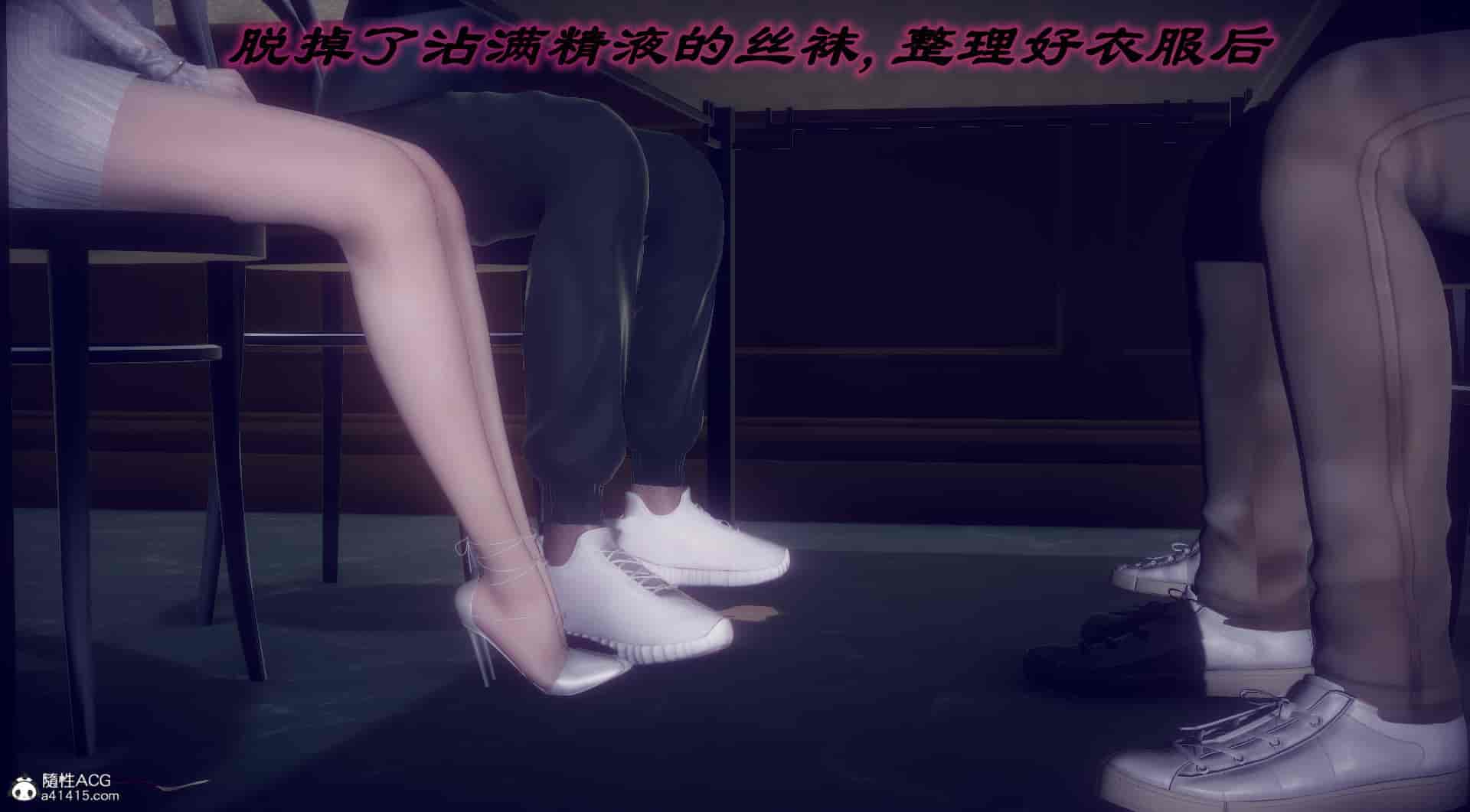 汉化版-[敲西六] 安和喬 4 李大睾的陰謀_第16集
