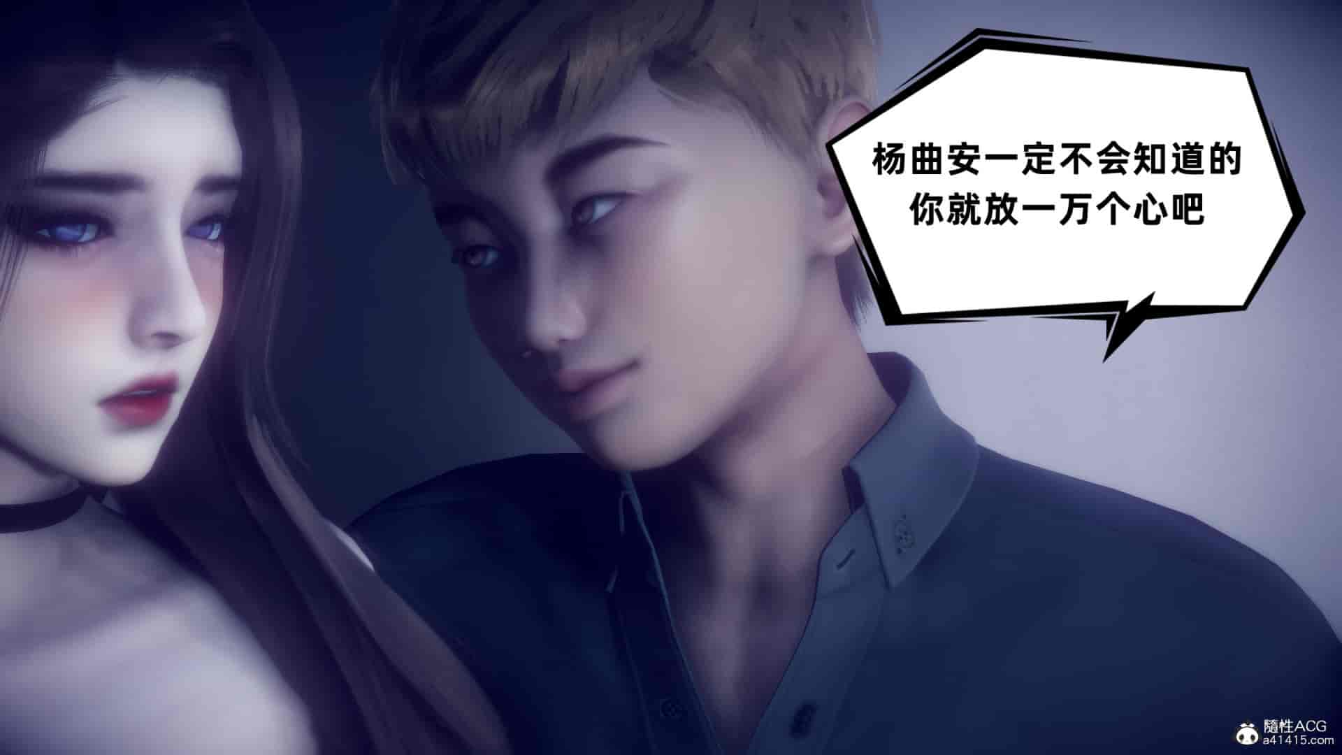 汉化版-[敲西六] 安和喬 4 李大睾的陰謀_第18集