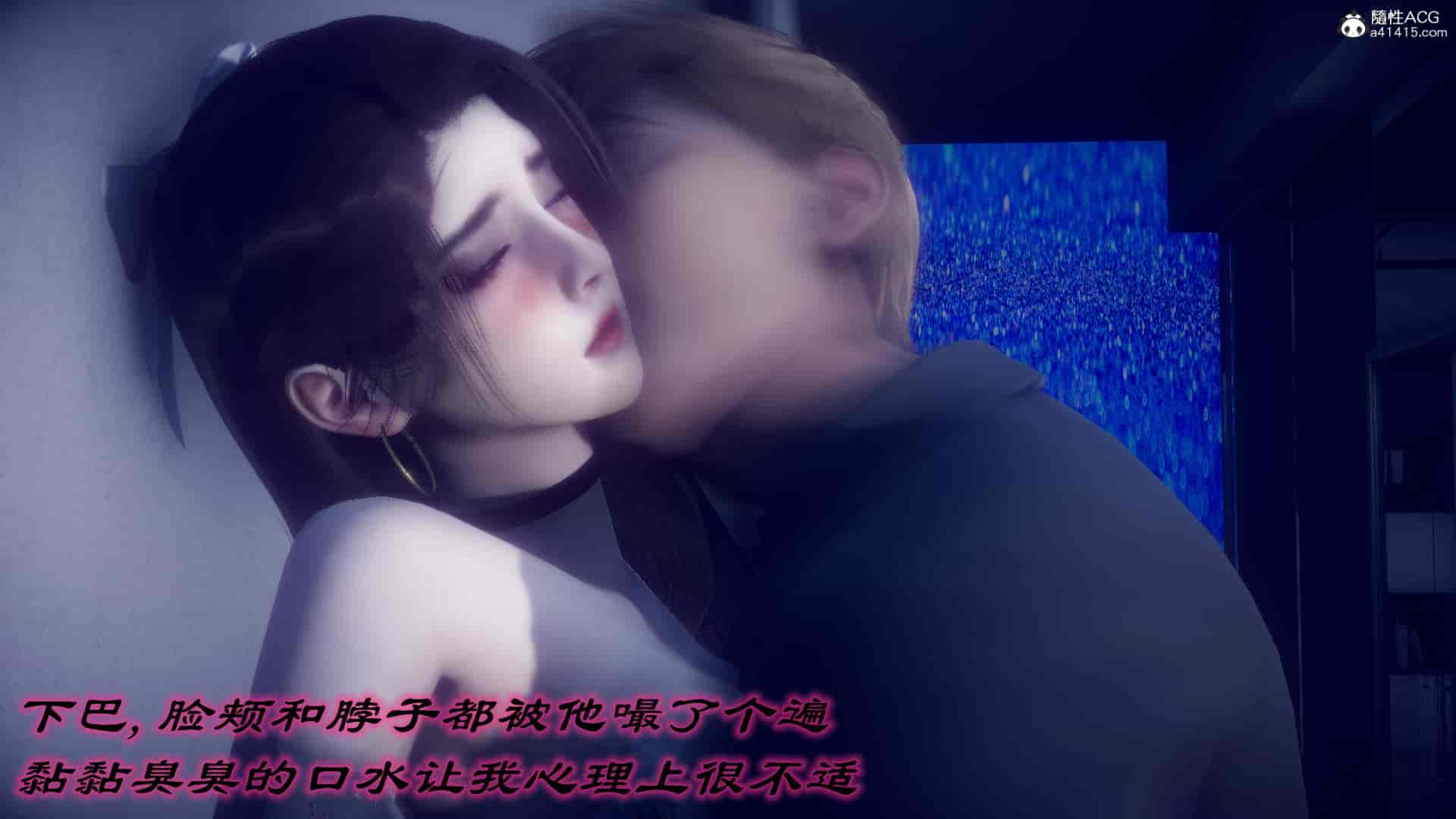 汉化版-[敲西六] 安和喬 4 李大睾的陰謀_第18集