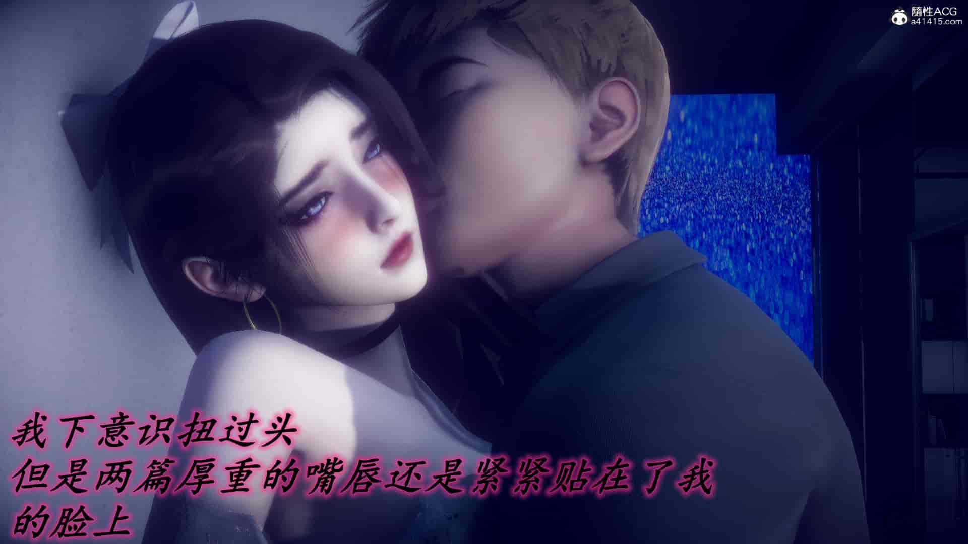 汉化版-[敲西六] 安和喬 4 李大睾的陰謀_第19集