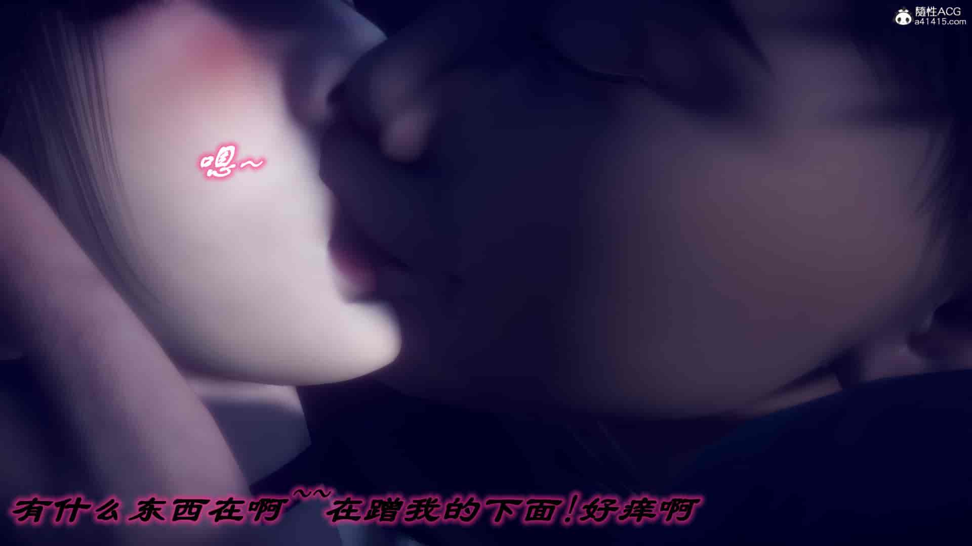 汉化版-[敲西六] 安和喬 4 李大睾的陰謀_第19集
