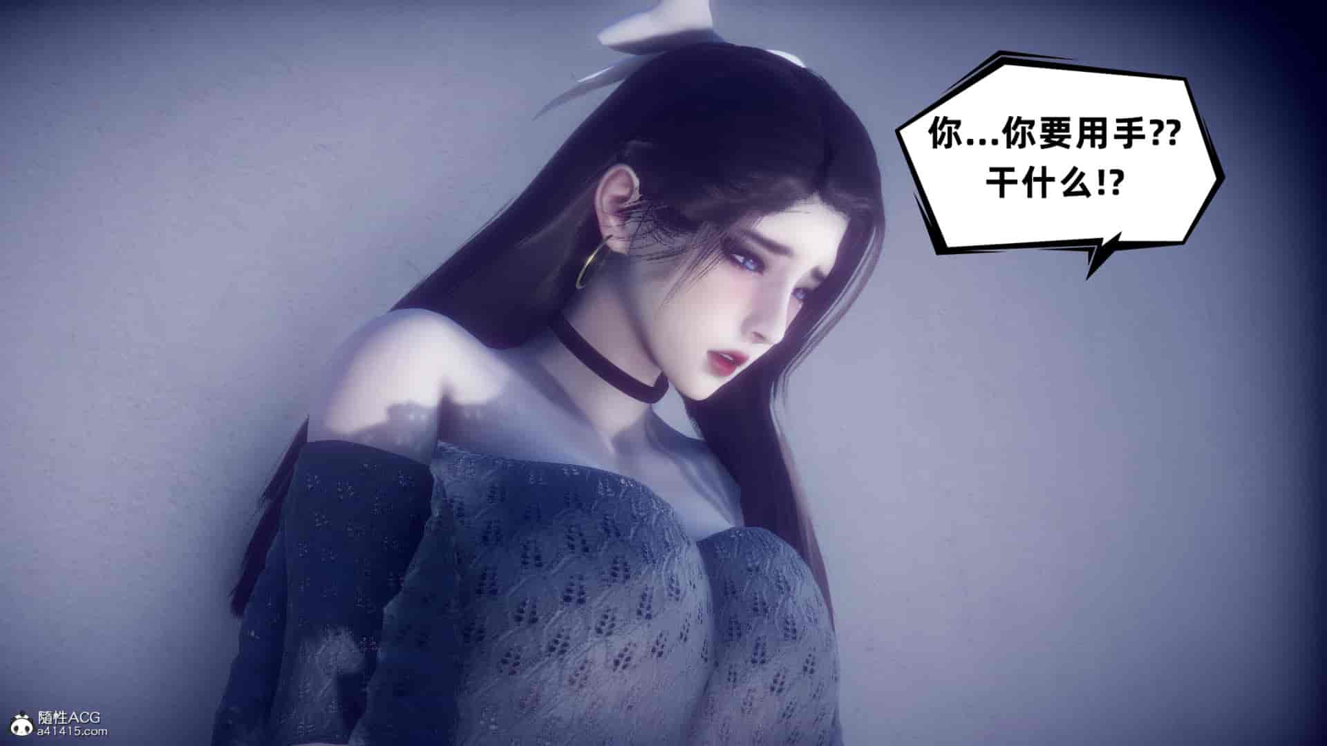 汉化版-[敲西六] 安和喬 4 李大睾的陰謀_第20集