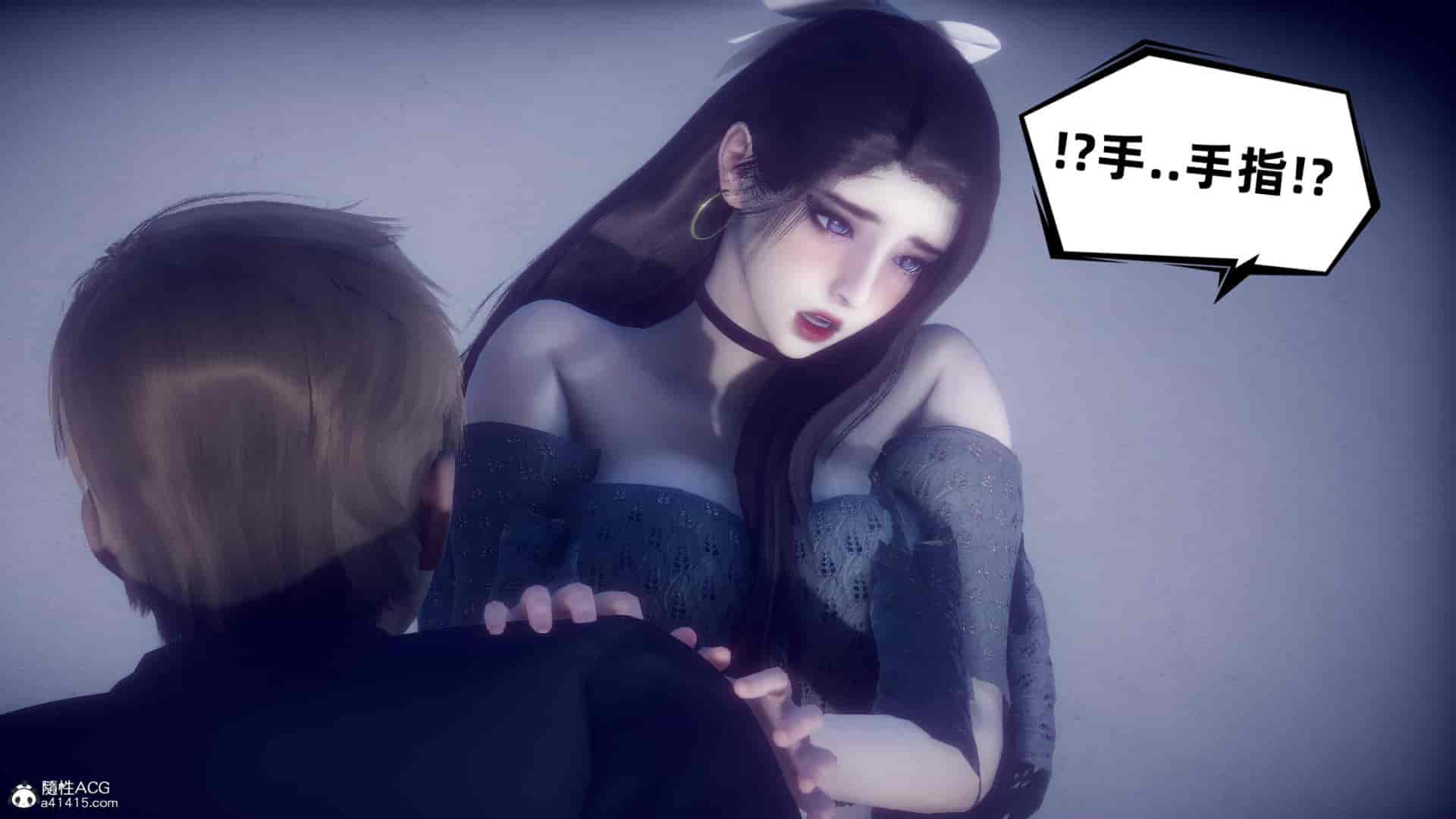 汉化版-[敲西六] 安和喬 4 李大睾的陰謀_第20集