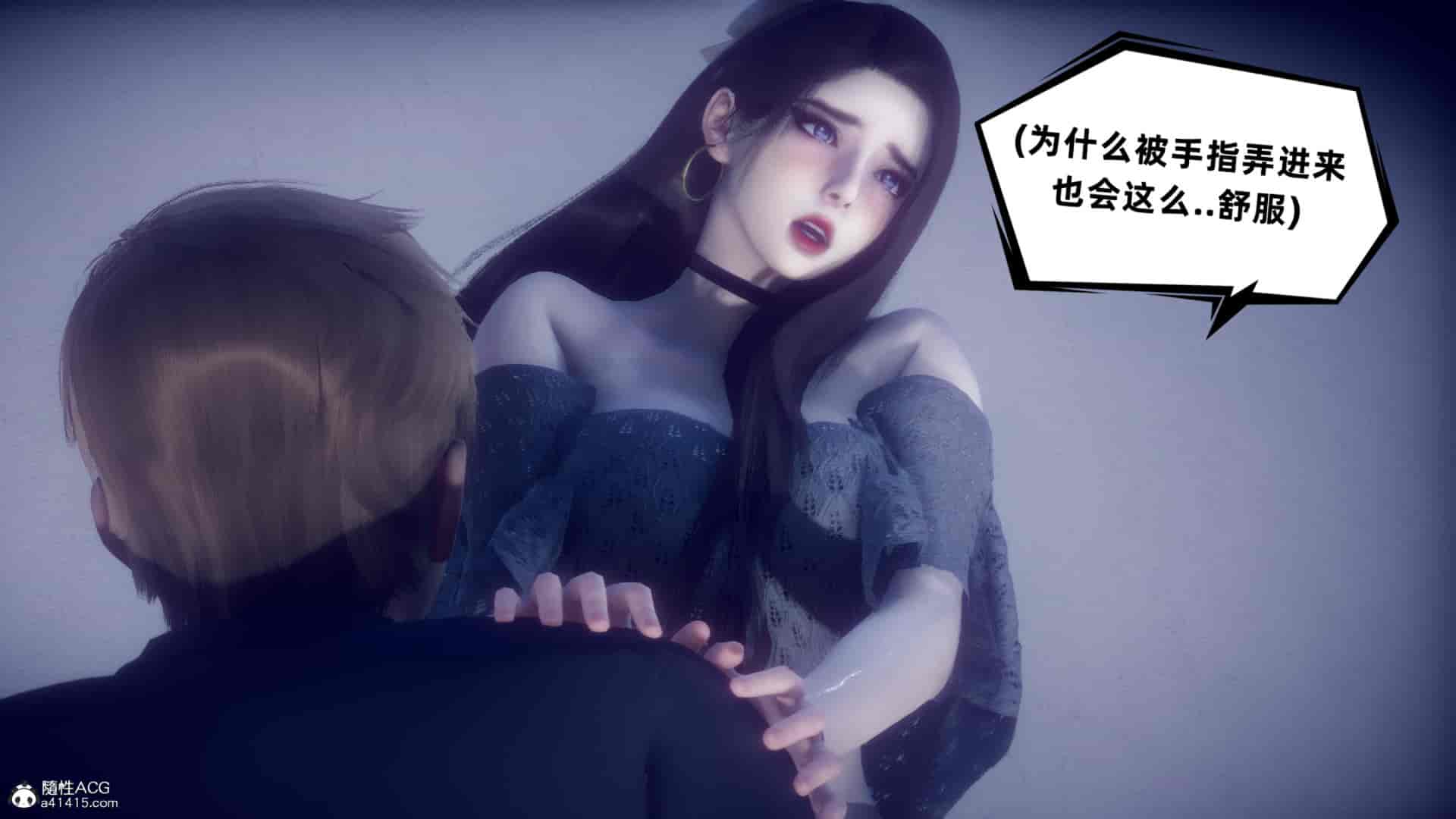 汉化版-[敲西六] 安和喬 4 李大睾的陰謀_第20集