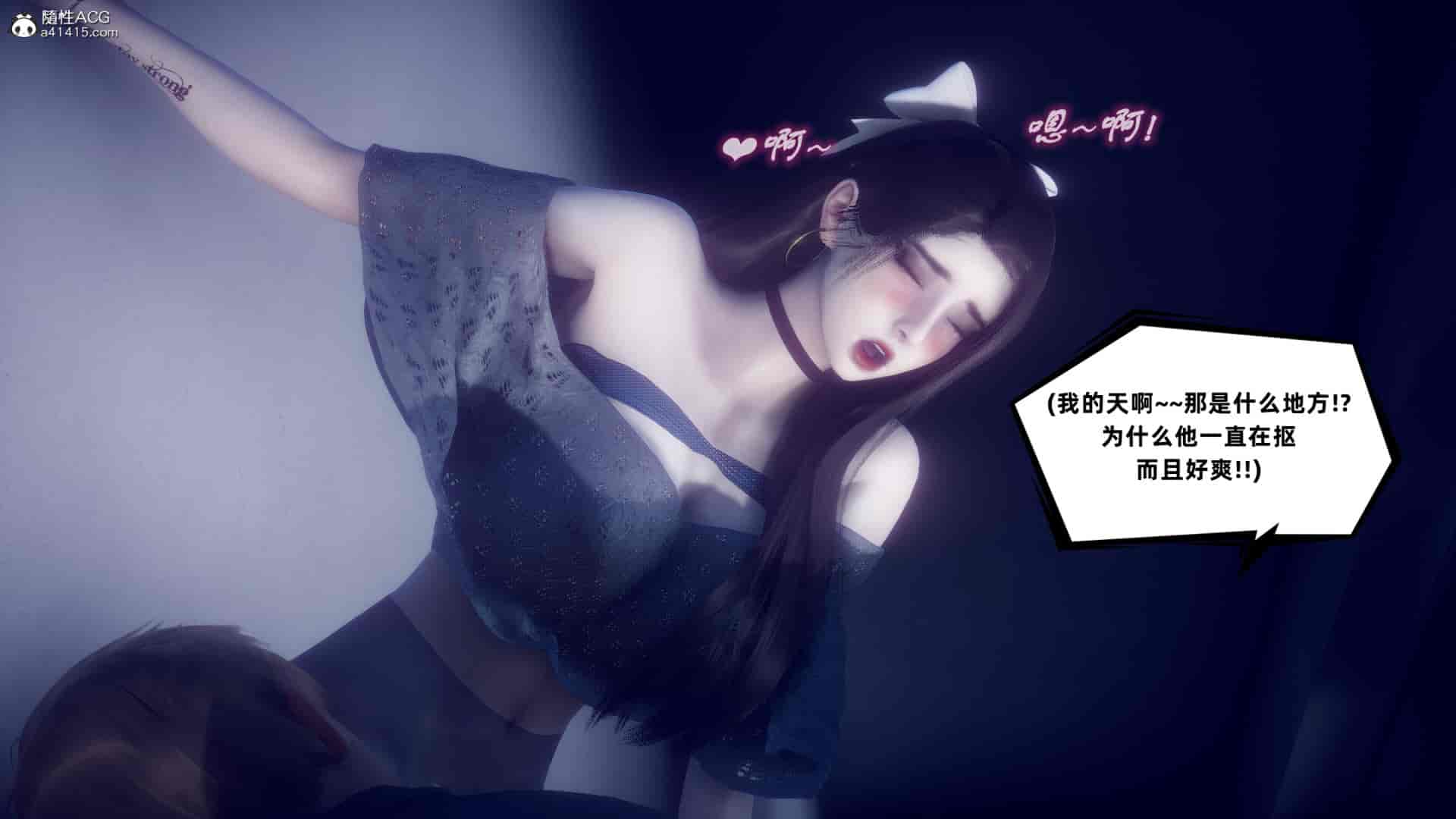 汉化版-[敲西六] 安和喬 4 李大睾的陰謀_第21集