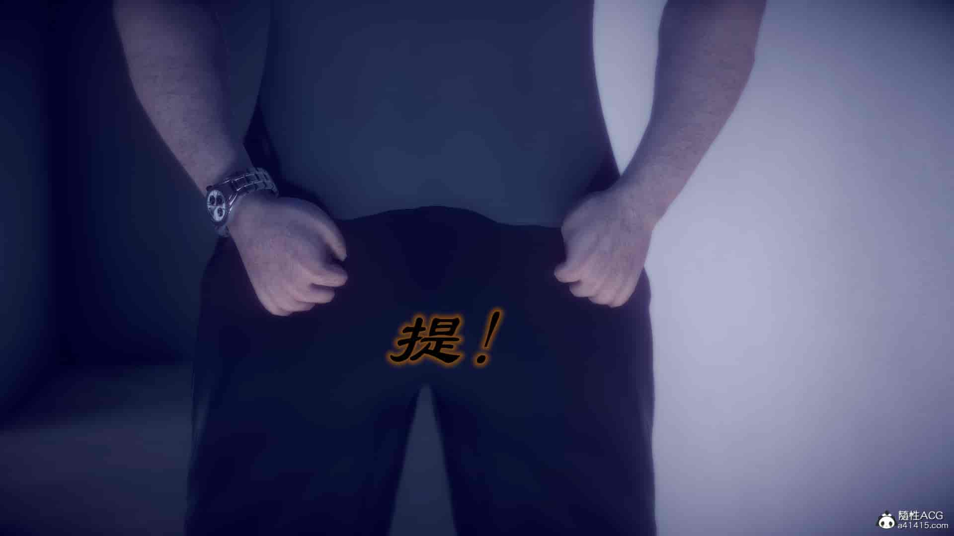 汉化版-[敲西六] 安和喬 4 李大睾的陰謀_第21集