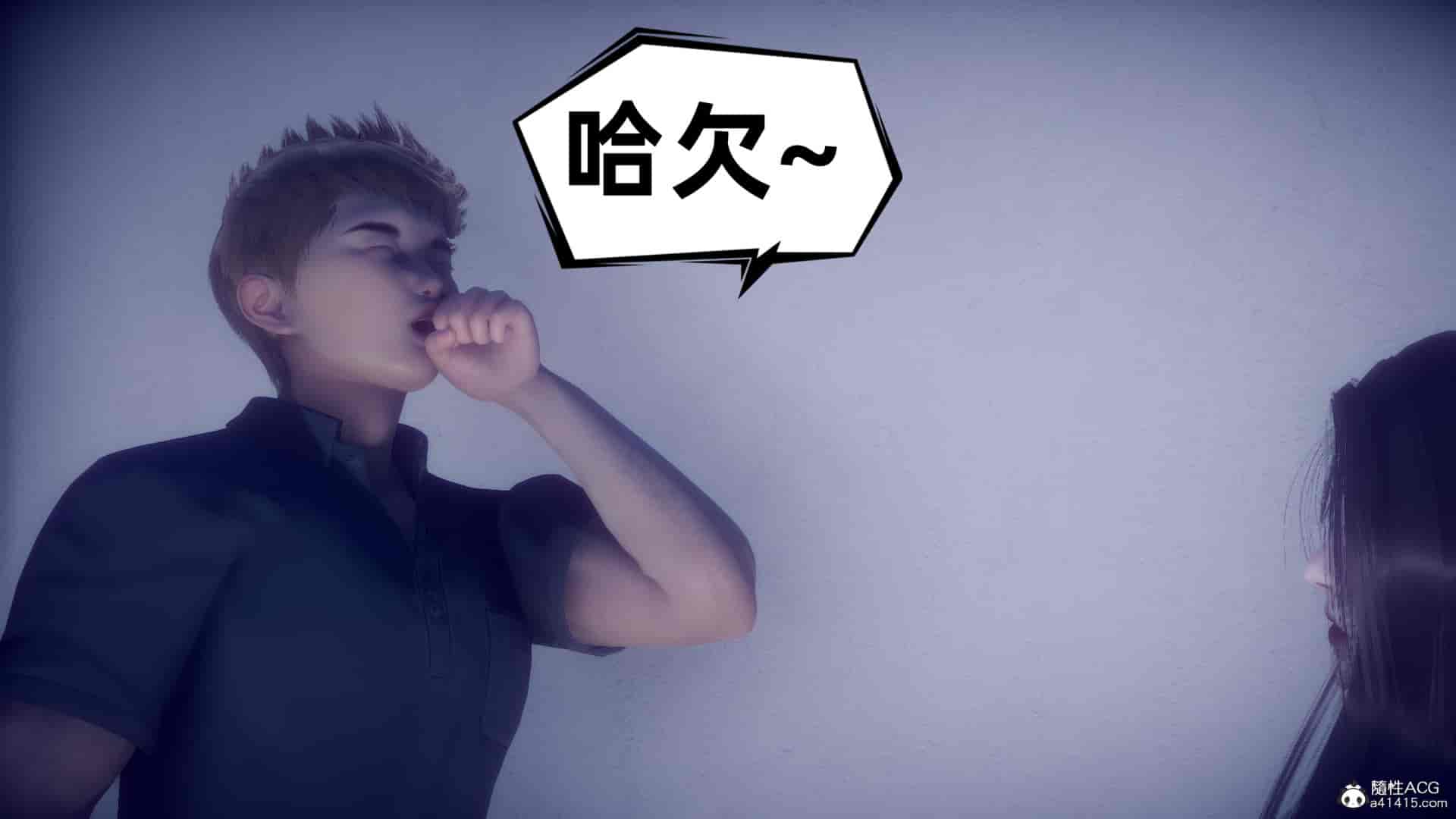 汉化版-[敲西六] 安和喬 4 李大睾的陰謀_第21集