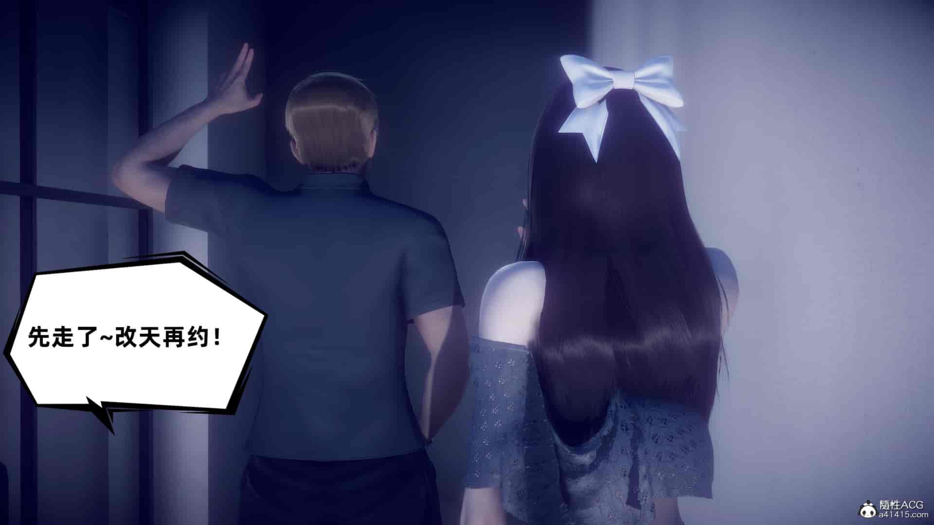 汉化版-[敲西六] 安和喬 4 李大睾的陰謀_第21集