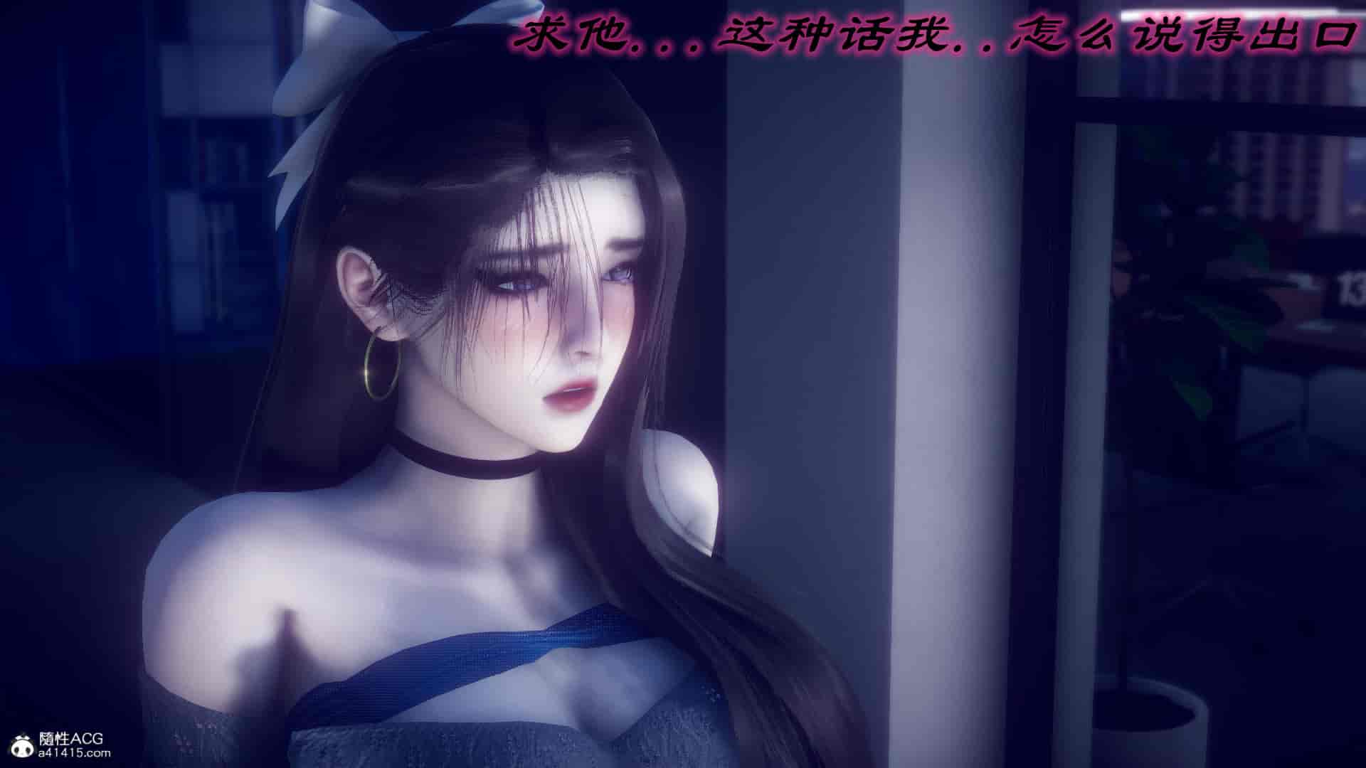 汉化版-[敲西六] 安和喬 4 李大睾的陰謀_第21集