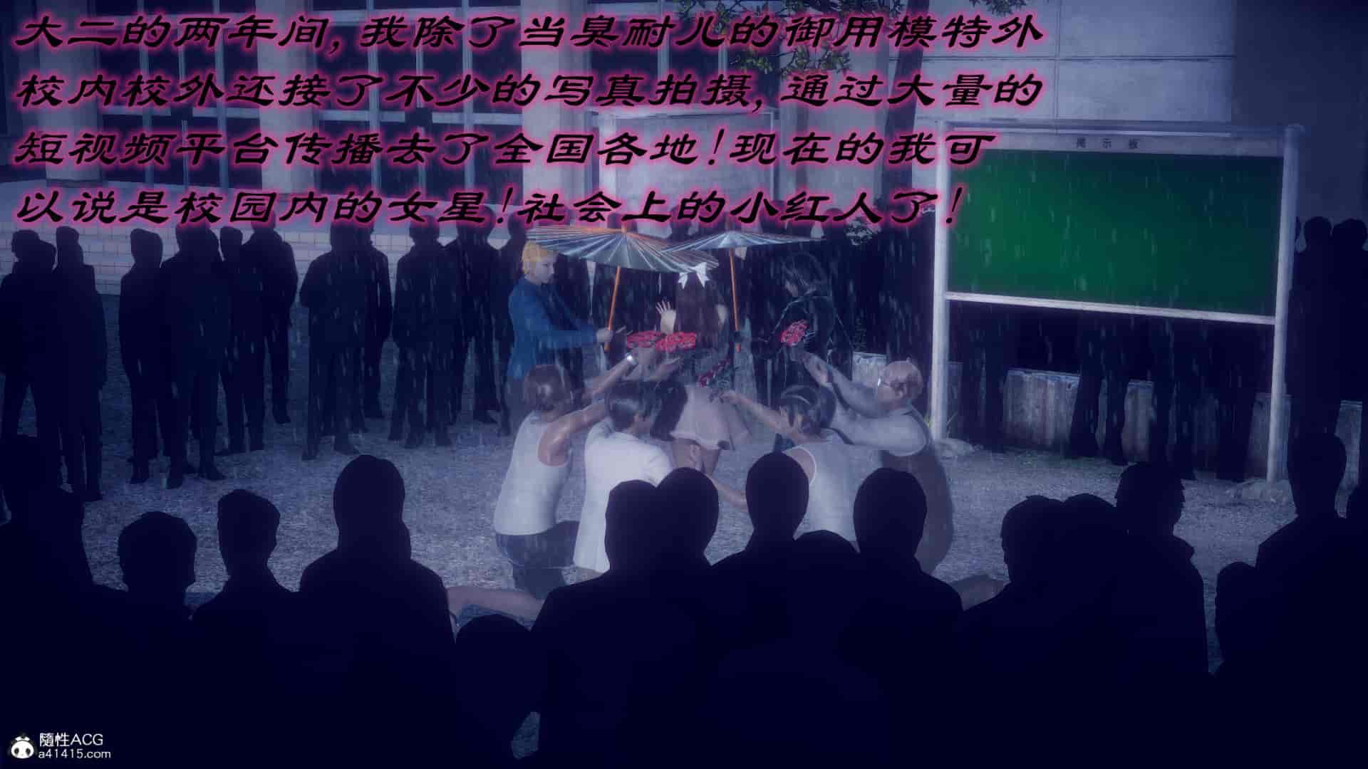 汉化版-[敲西六] 安和喬 4 李大睾的陰謀_第22集