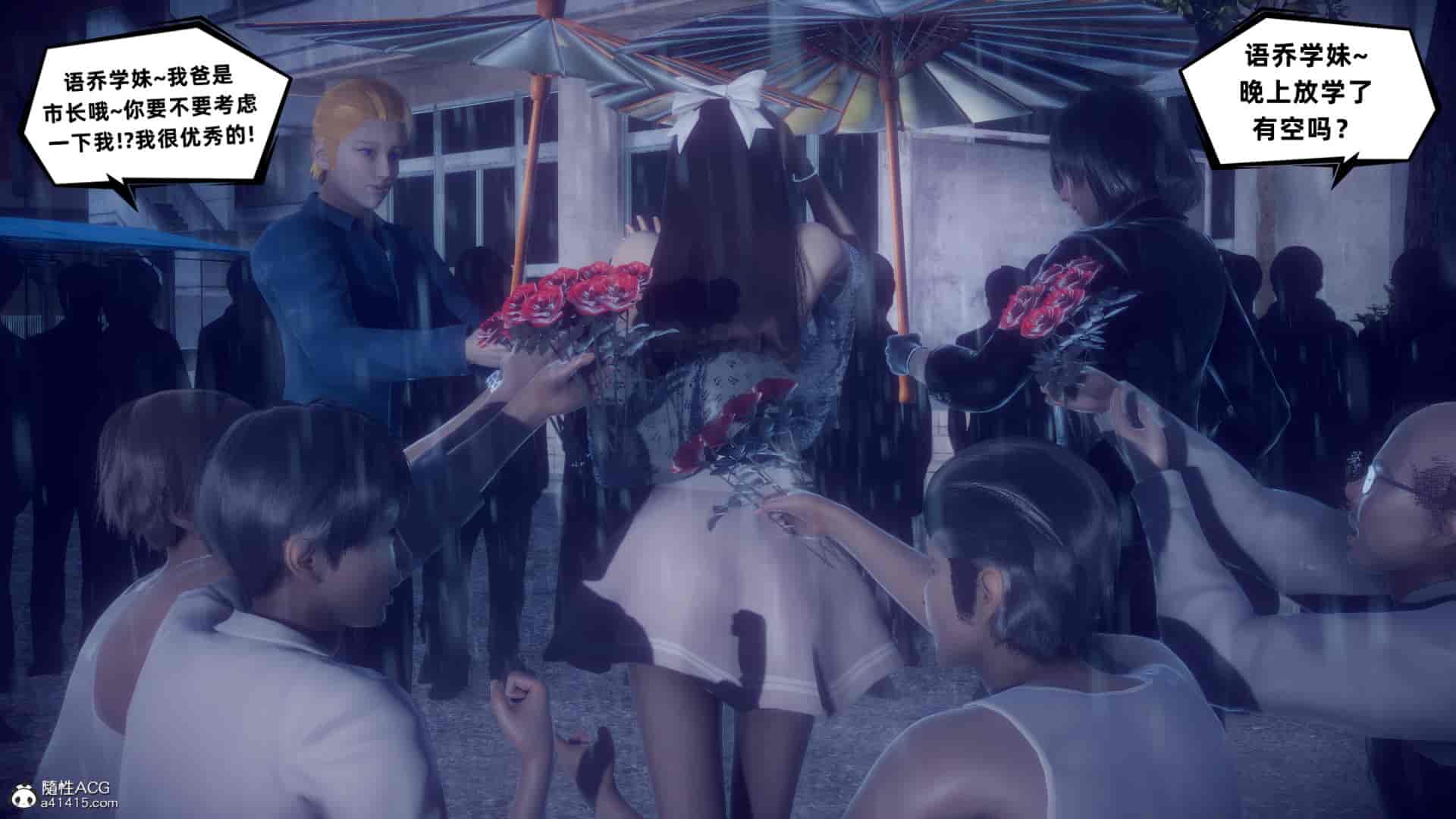 汉化版-[敲西六] 安和喬 4 李大睾的陰謀_第22集