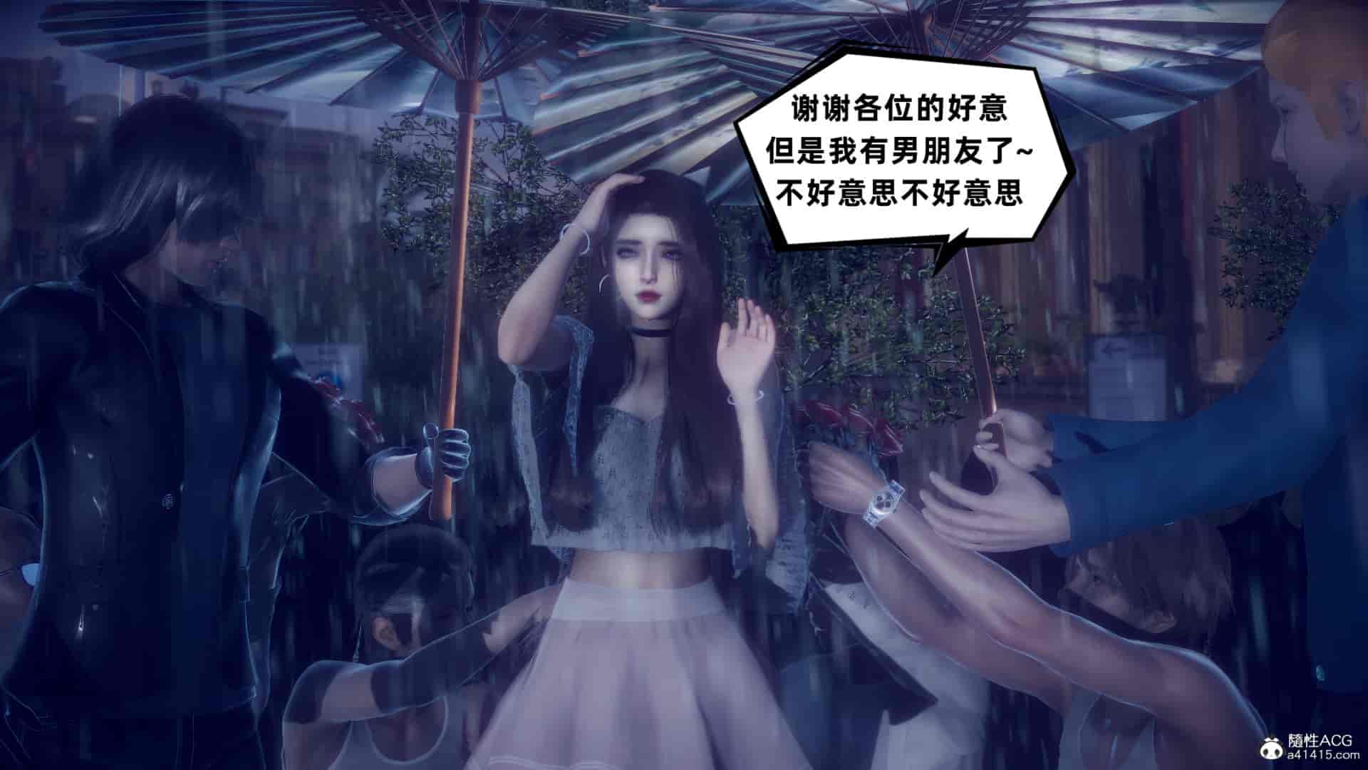 汉化版-[敲西六] 安和喬 4 李大睾的陰謀_第22集