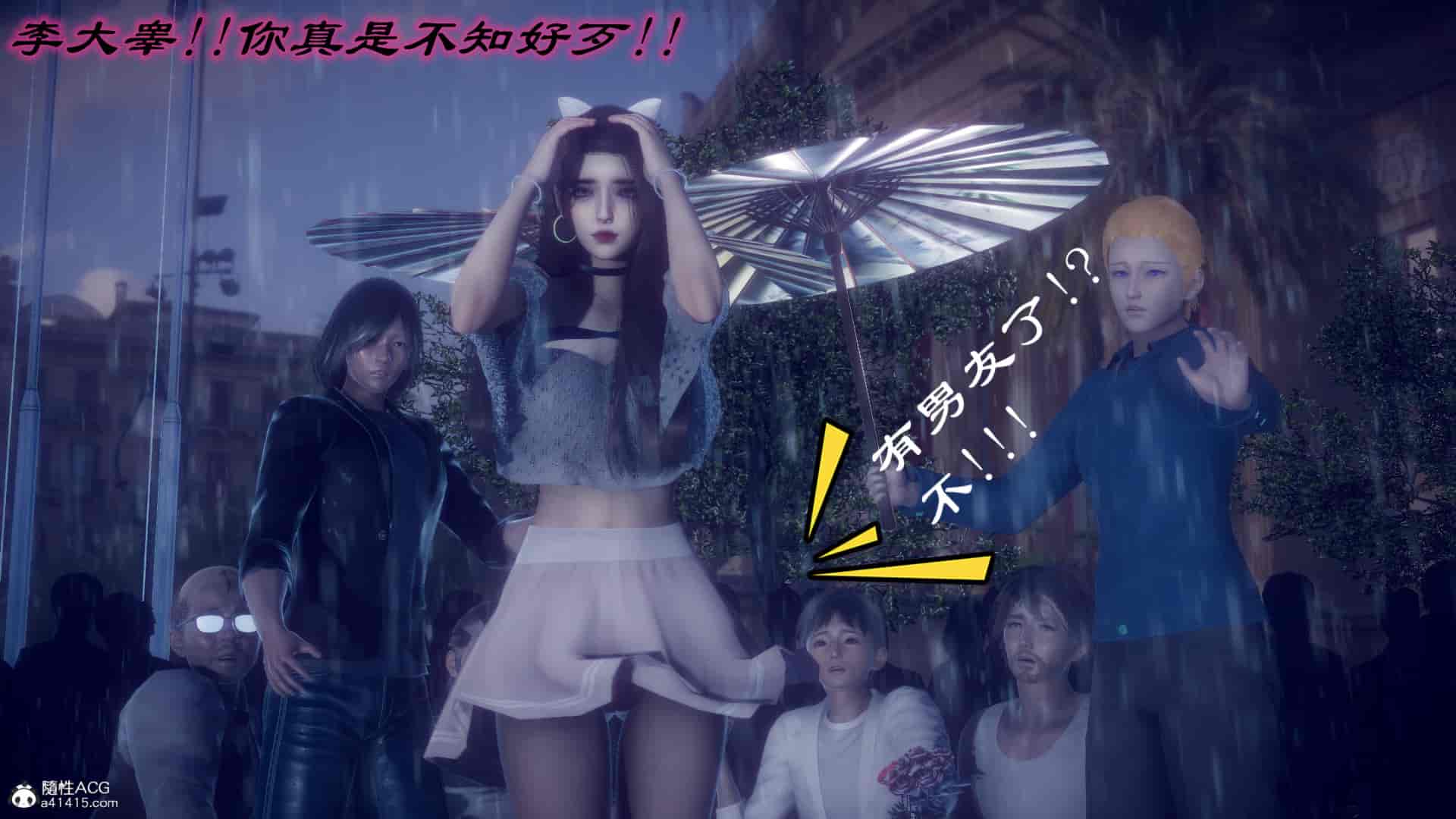 汉化版-[敲西六] 安和喬 4 李大睾的陰謀_第22集