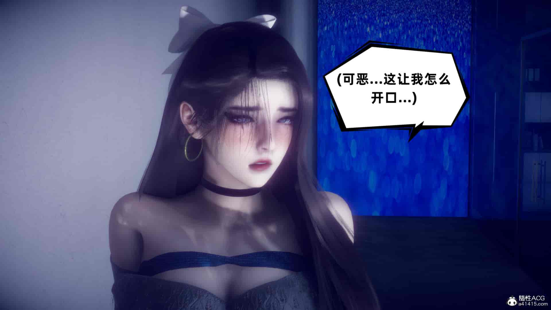 汉化版-[敲西六] 安和喬 4 李大睾的陰謀_第22集